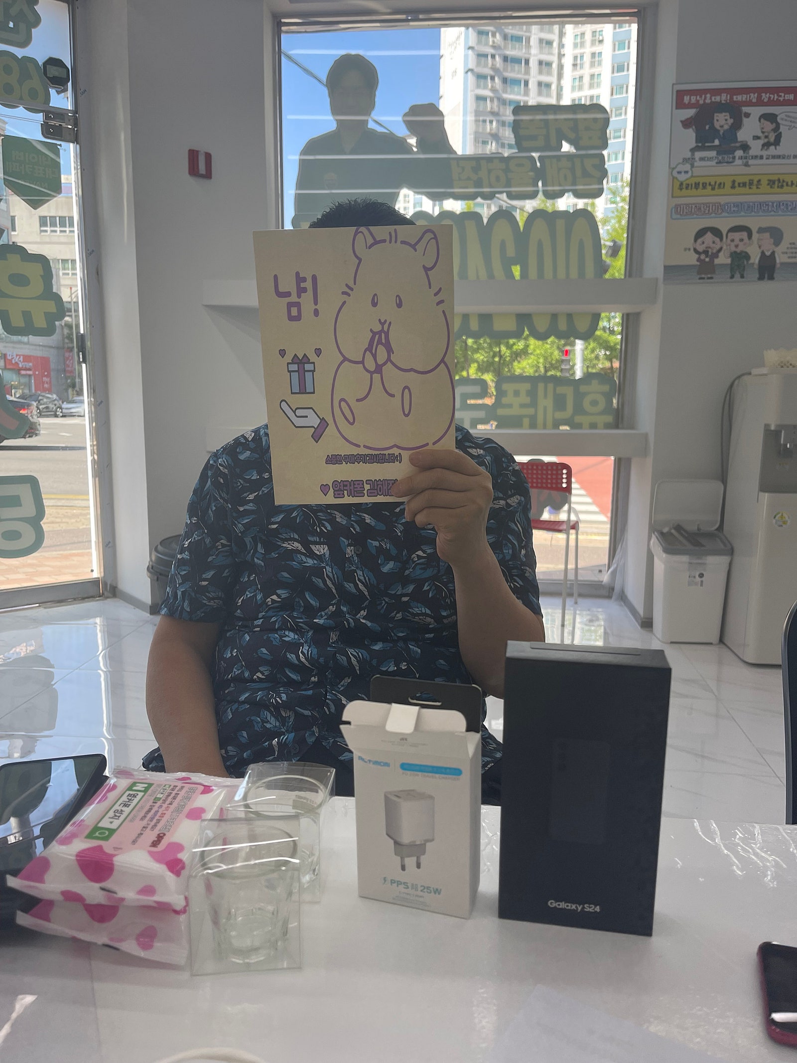 옆커폰 율하점 갤럭시S24 구매후기!!