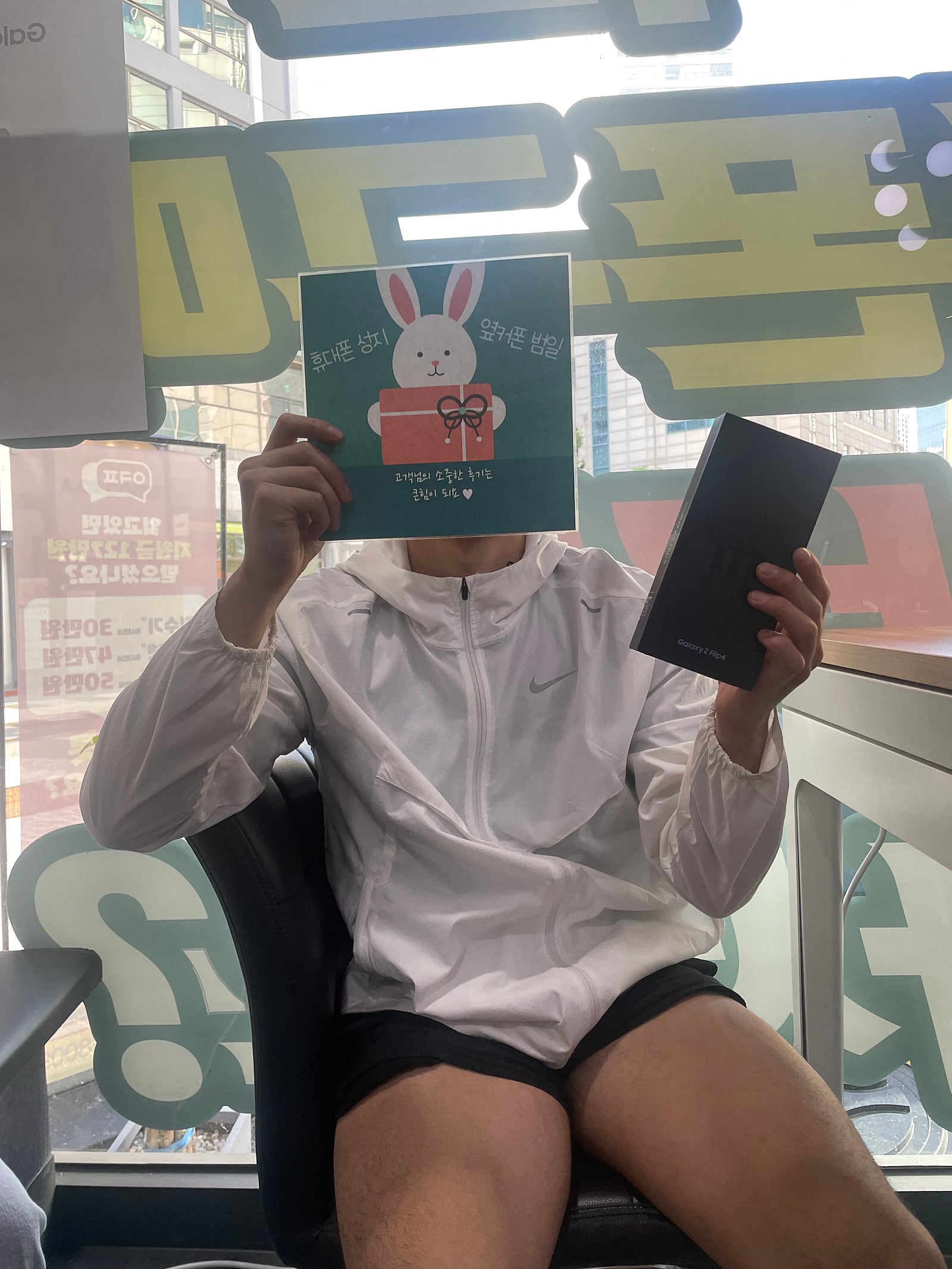 부산휴대폰성지 옆커폰범일점 오랫만에 폰바꿨습니당