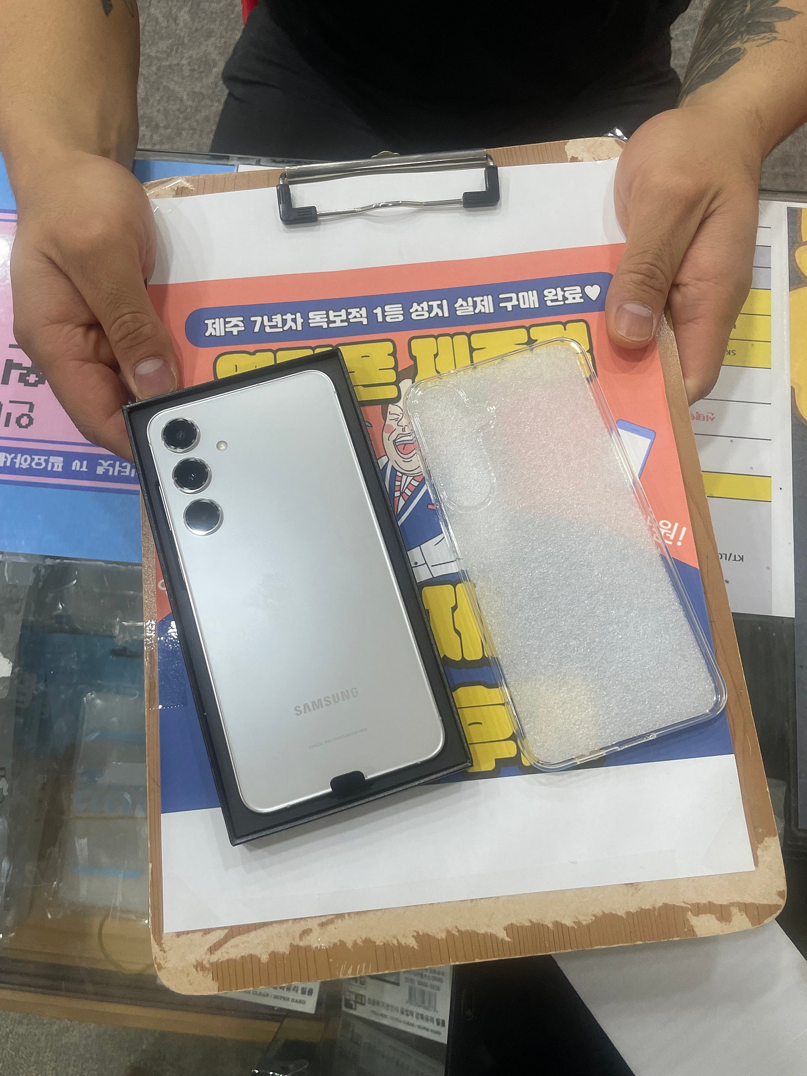 구제주 옆커폰 후기