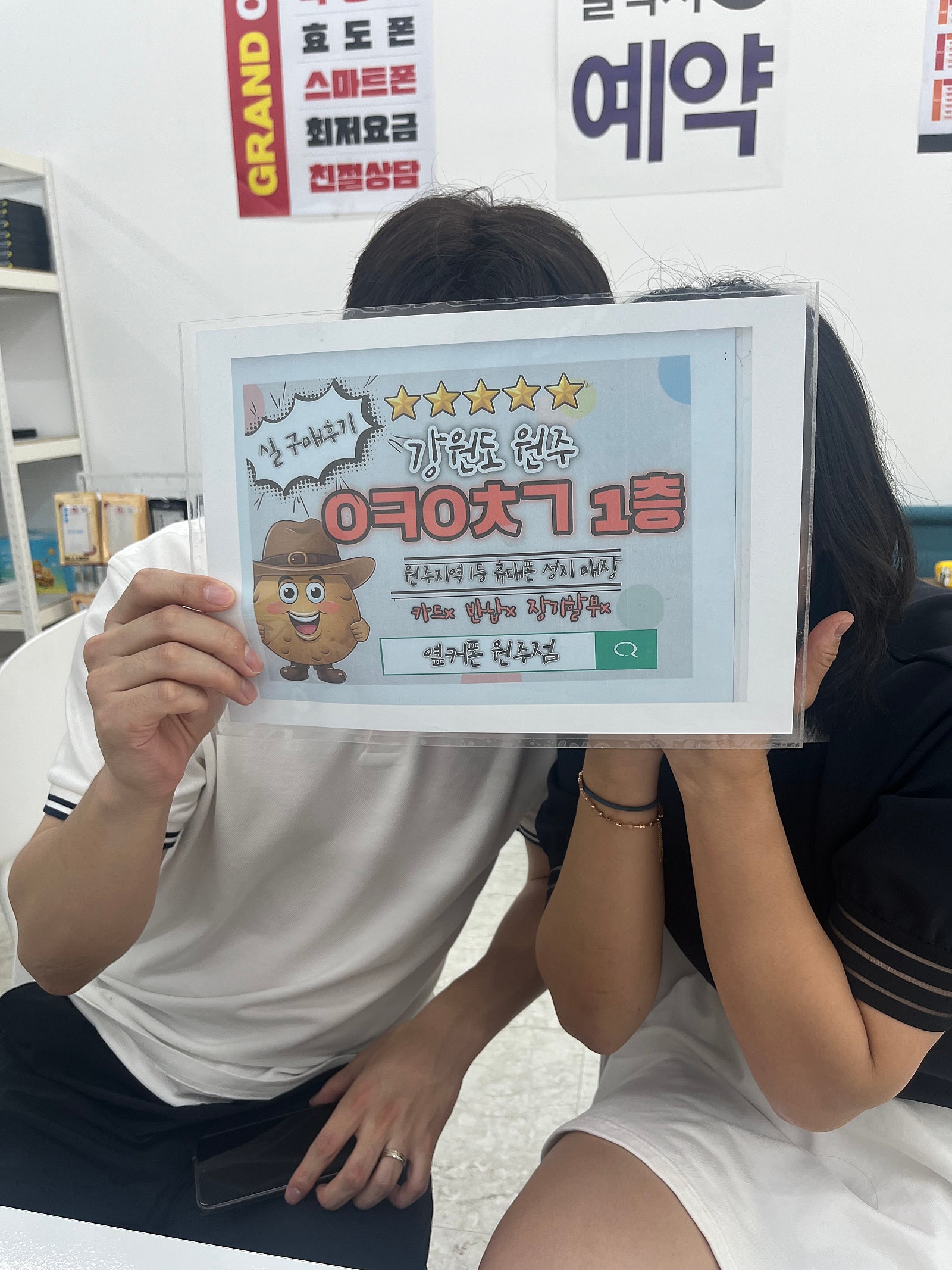 원주 혁신점 아이폰15프로 구매후기