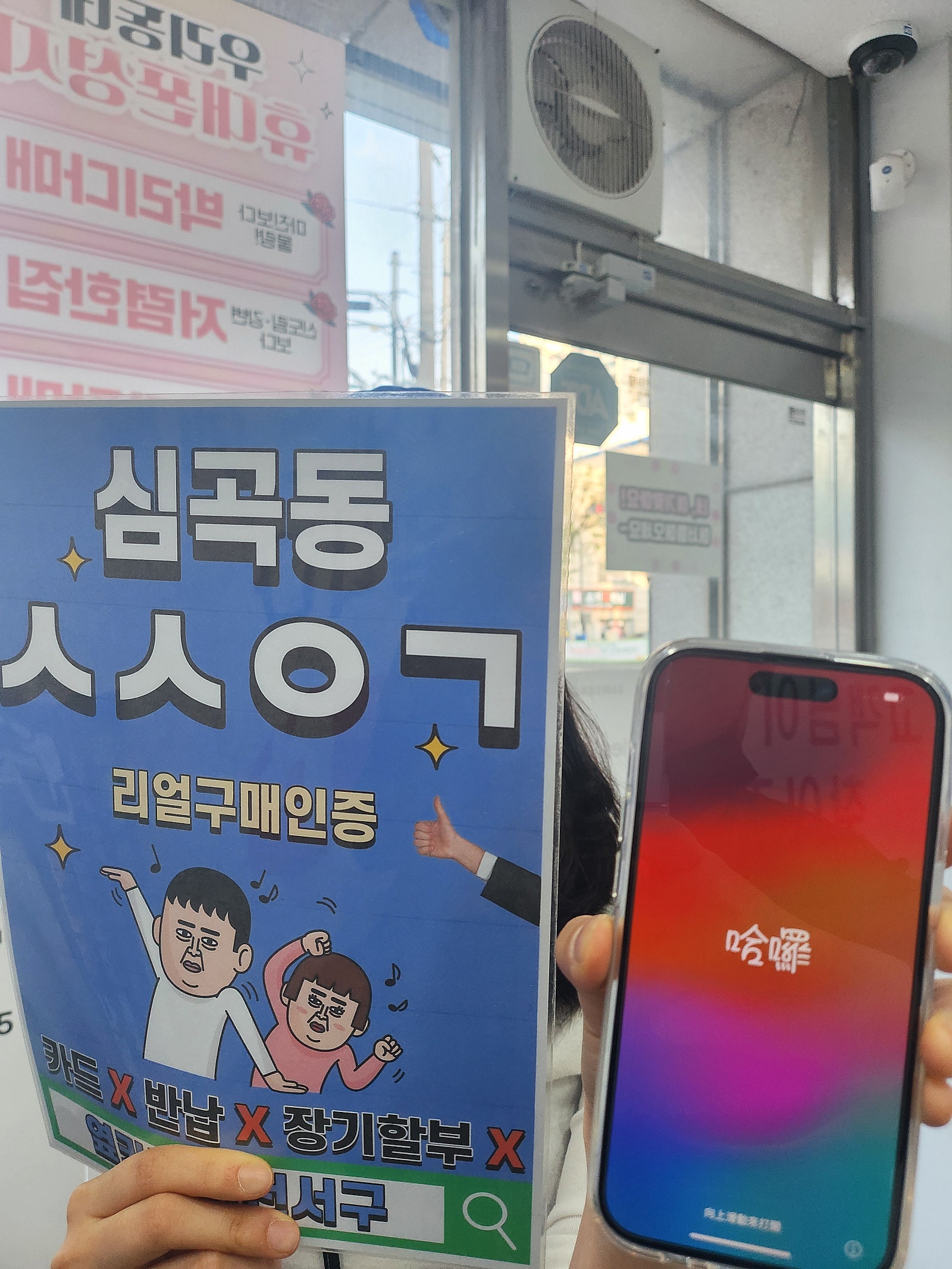 심곡동ㅅㅅㅇㄱ 고민하다가 구매했어요
