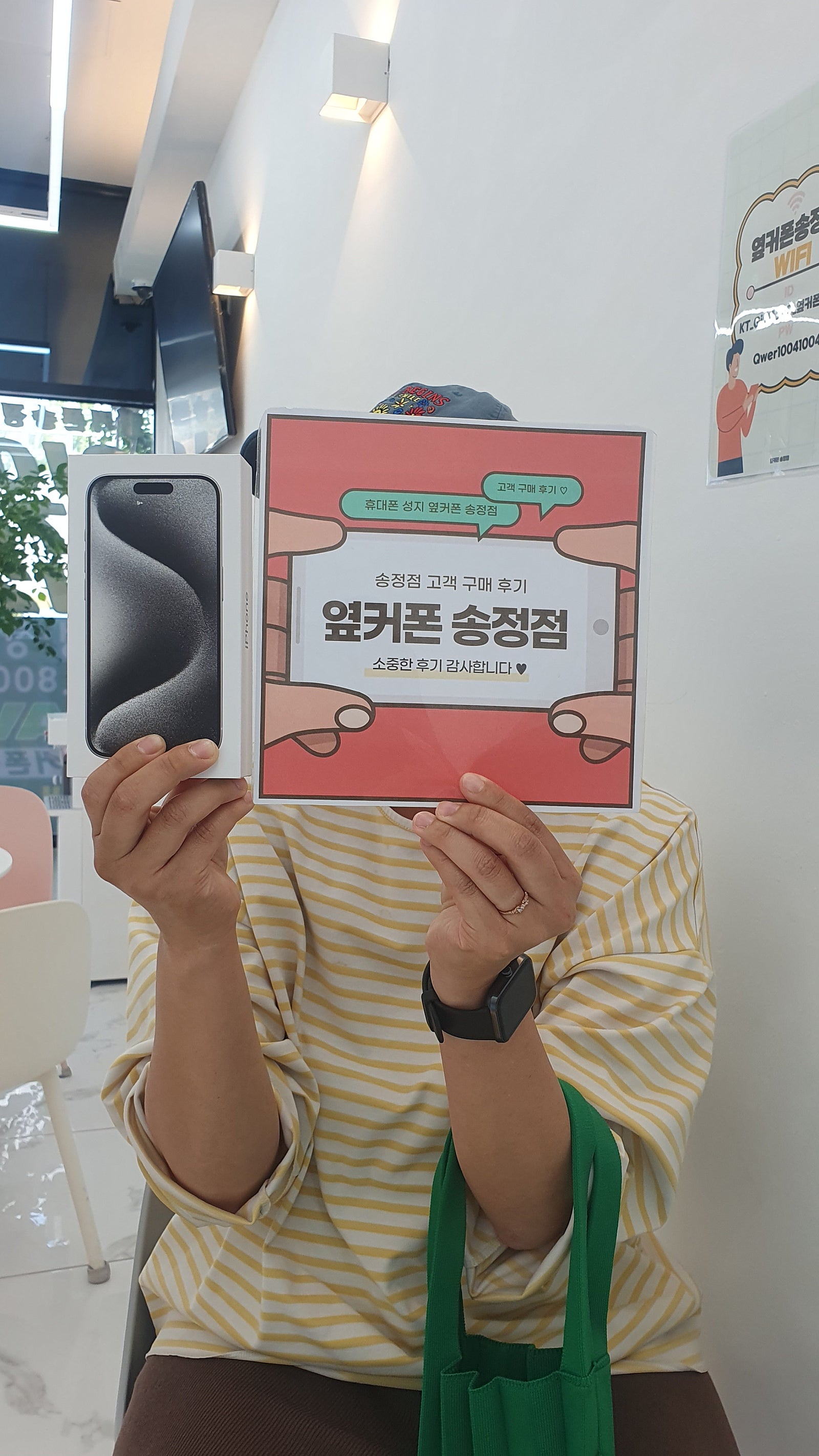 울산 송정 ㅇㅋㅍㅅㅈㅅㅈㅈ(북구)