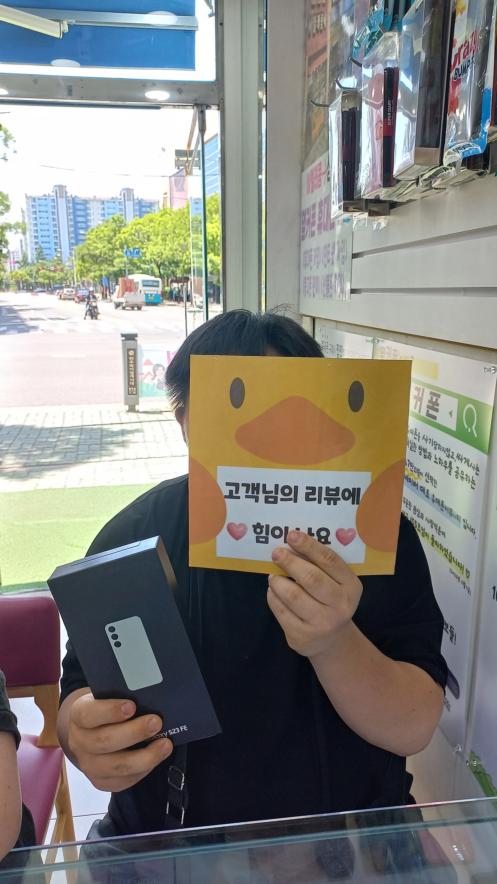 양산ㅇㅋㅍㅅㅈㅇㅅㅈ에서 23FE 싸게잘샀어요
