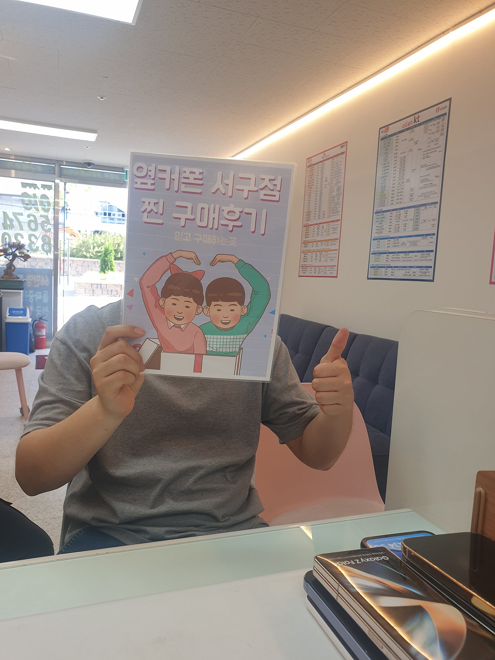 울트라 구매