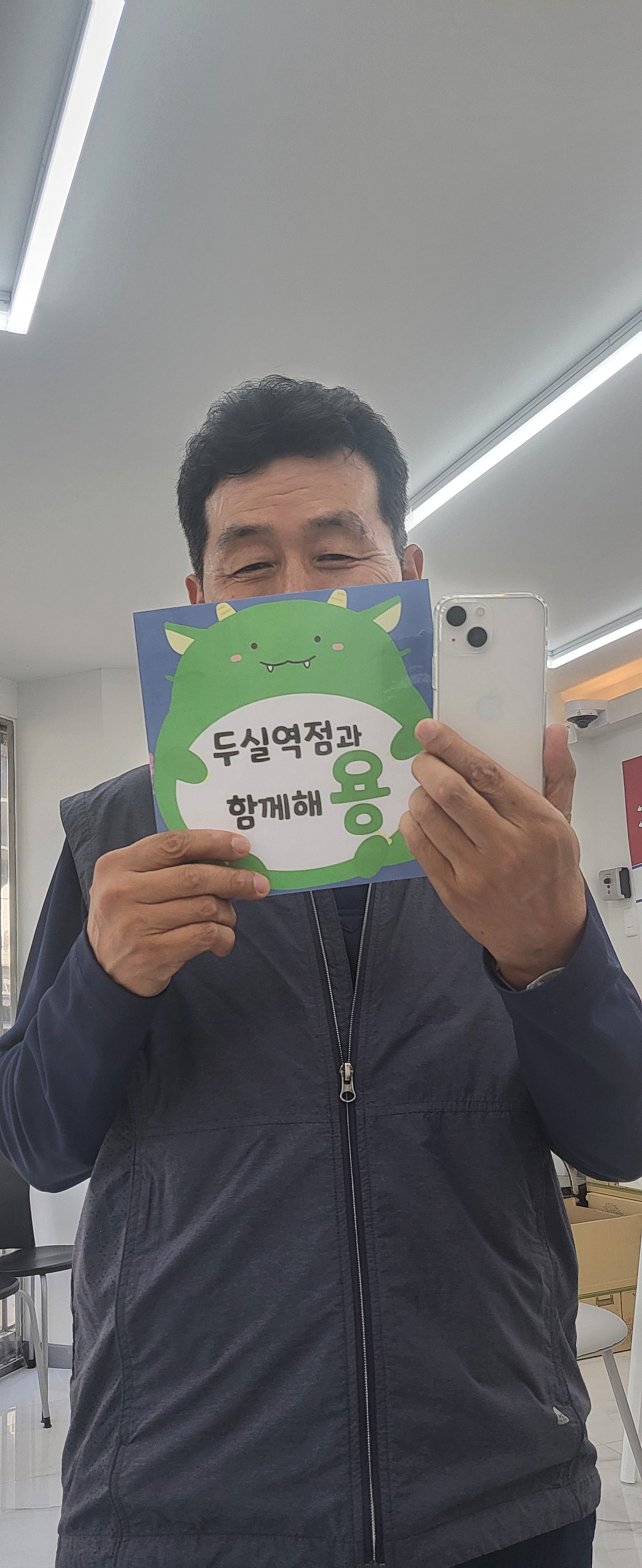 부산에서 싸다고 소문듣고 달려왔습니다 아이폰13 미니 옆커폰 두실역점