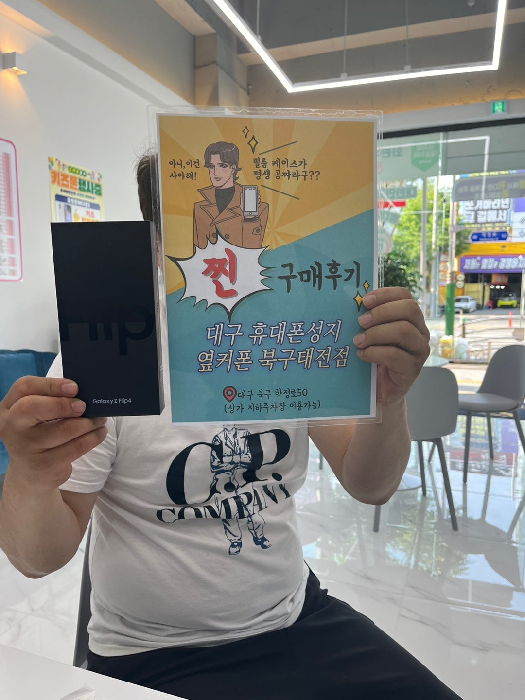 태전점 저렴합니다