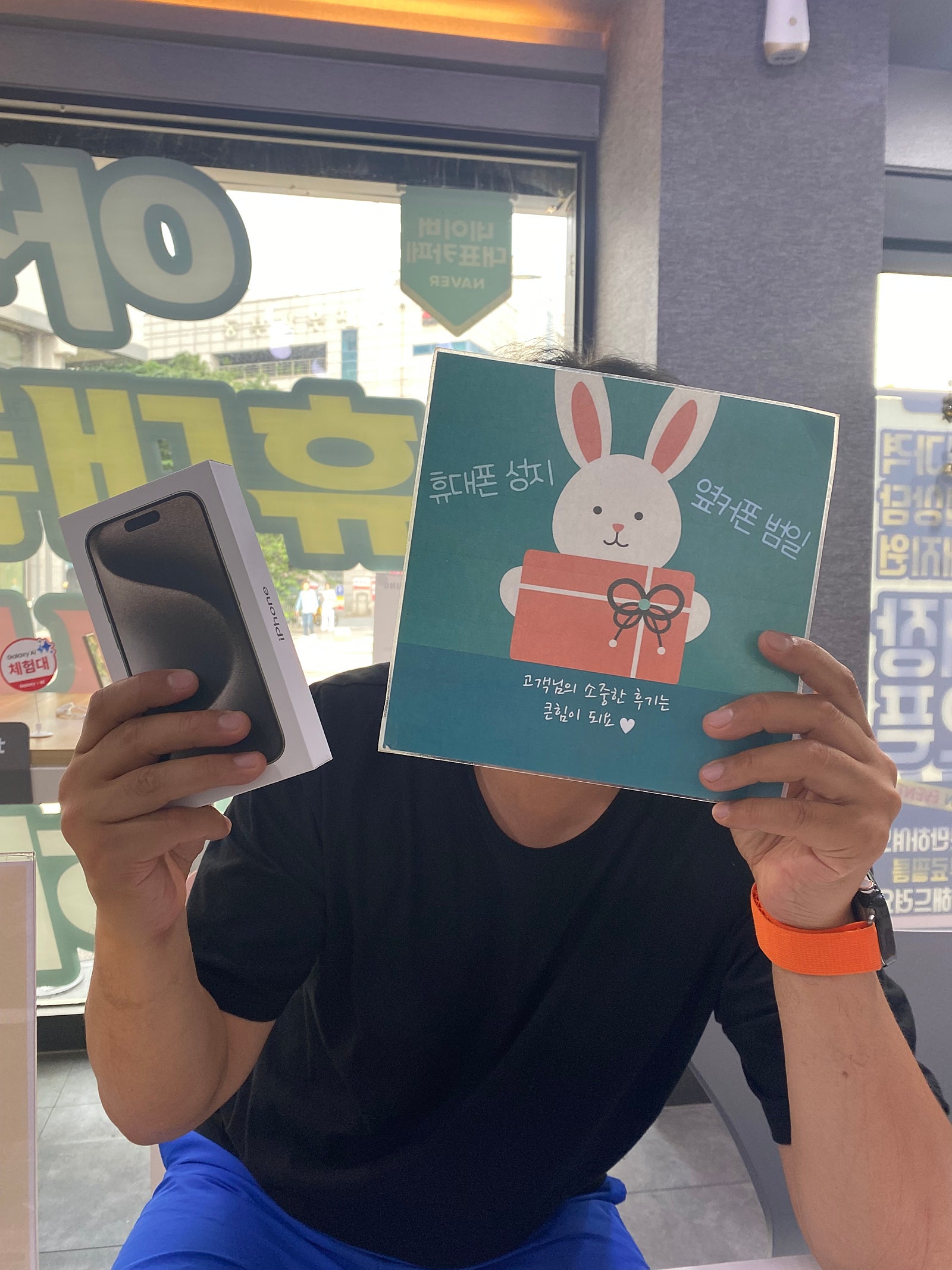 부산휴대폰성지 옆커폰범일점 아사모보고방문했습니다