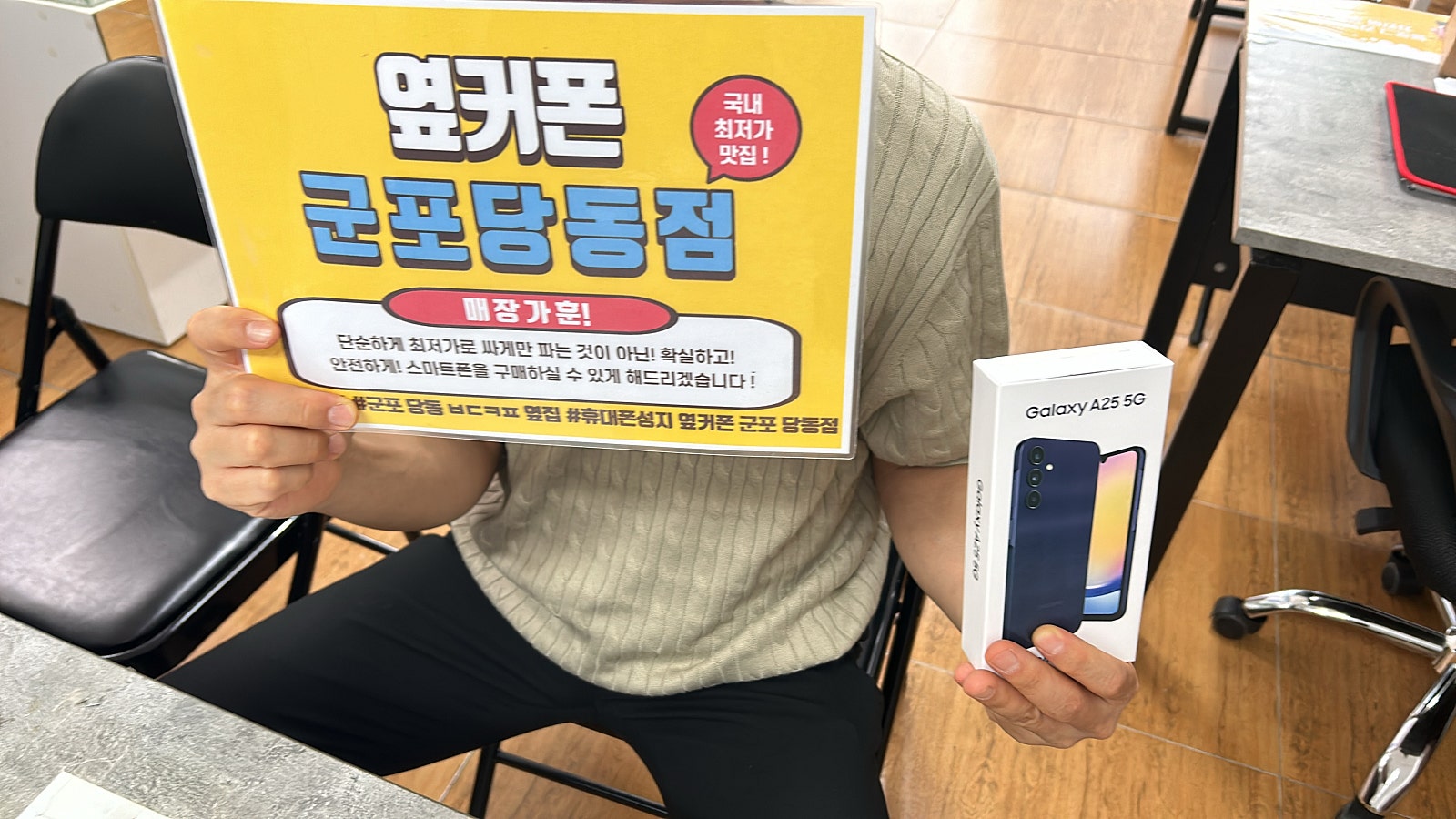 월요일 a25 LTE 요금제 자급제개통!!