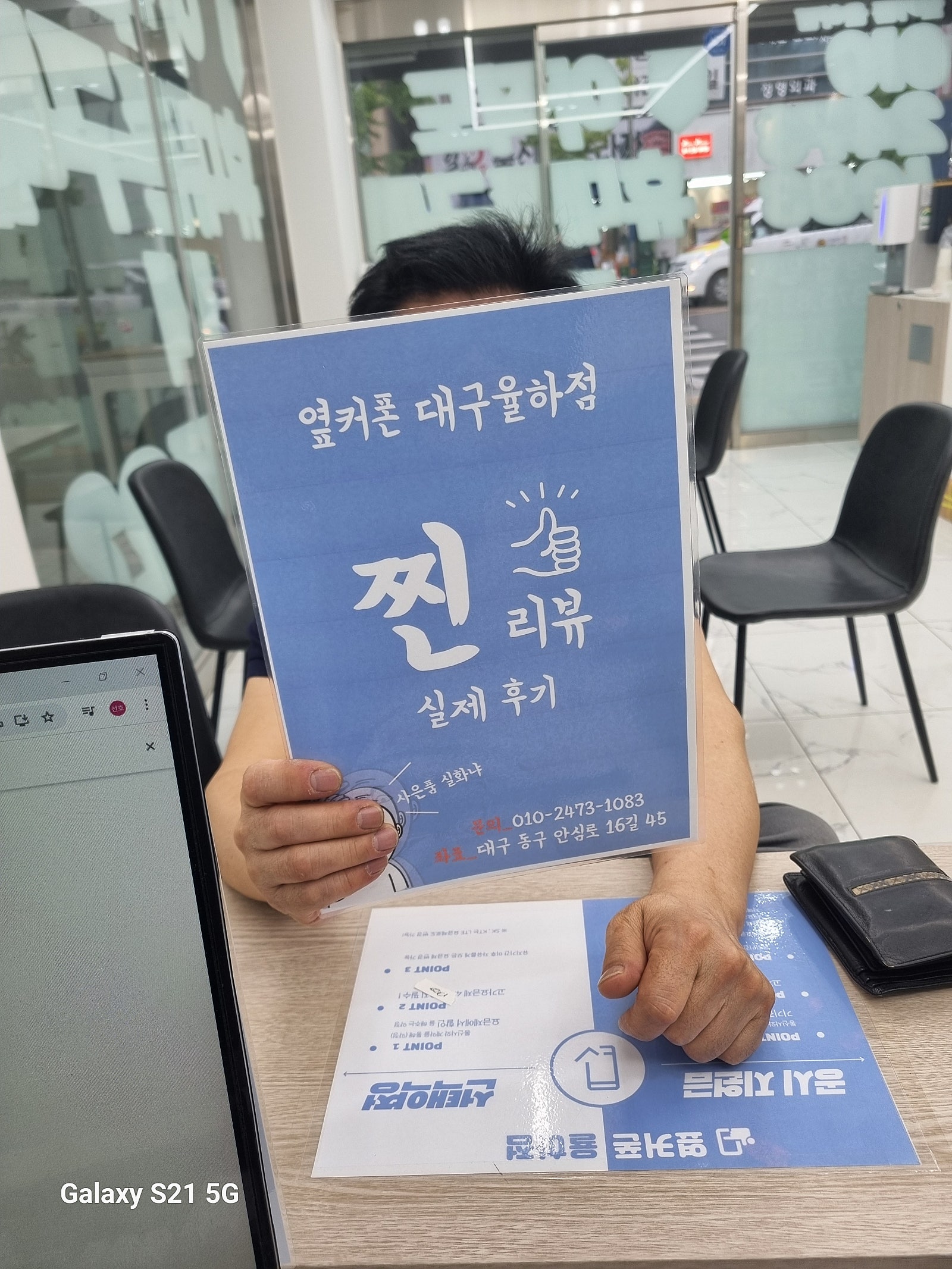 친절한 율하점 후기