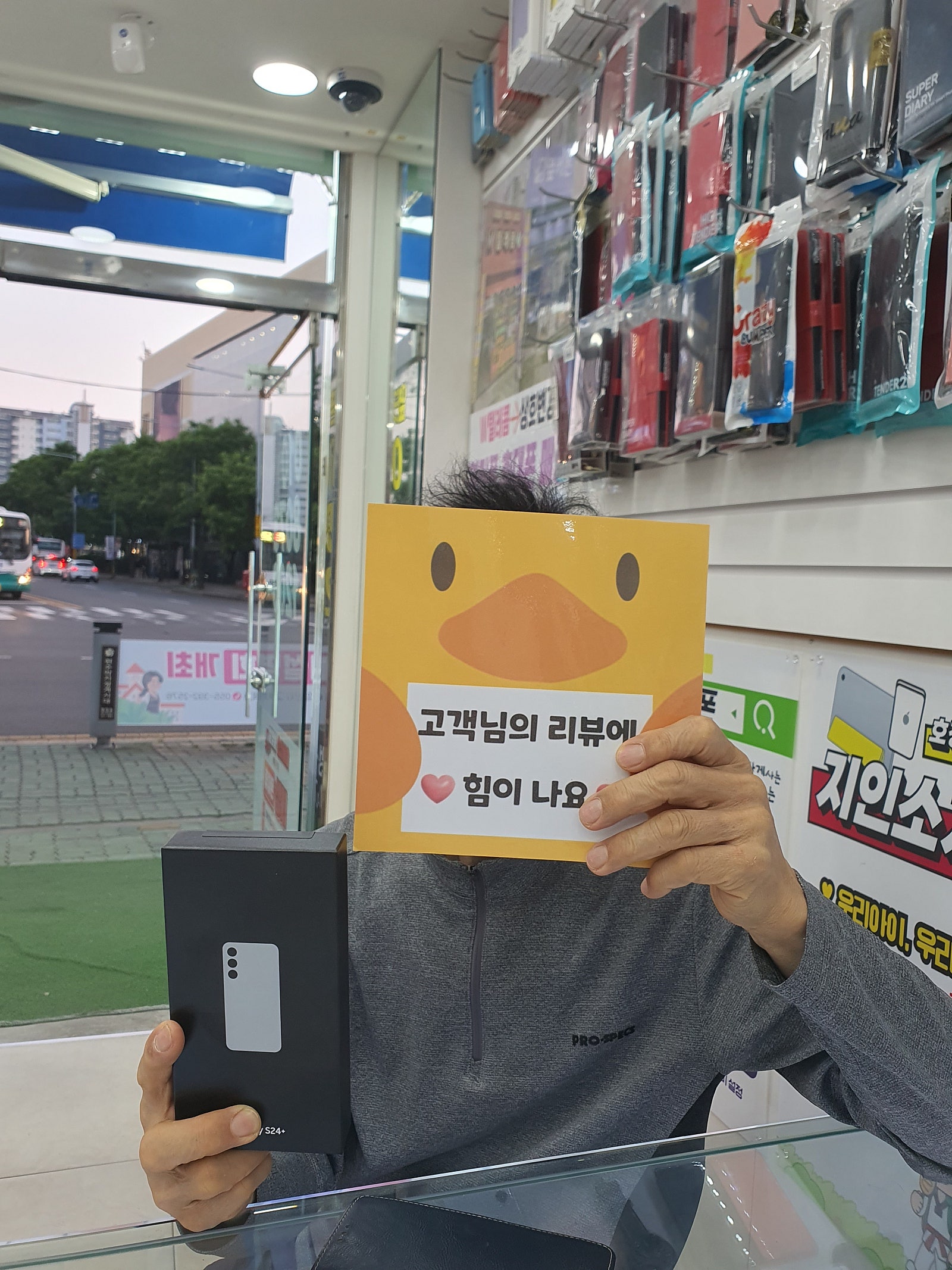 양산ㅇㅋㅍㅅㅈㅇㅅㅈ