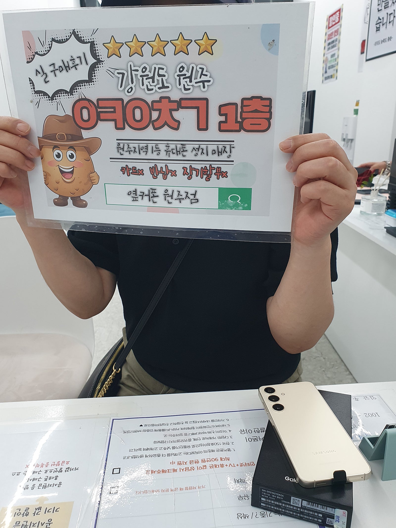 원주 혁신점 후기