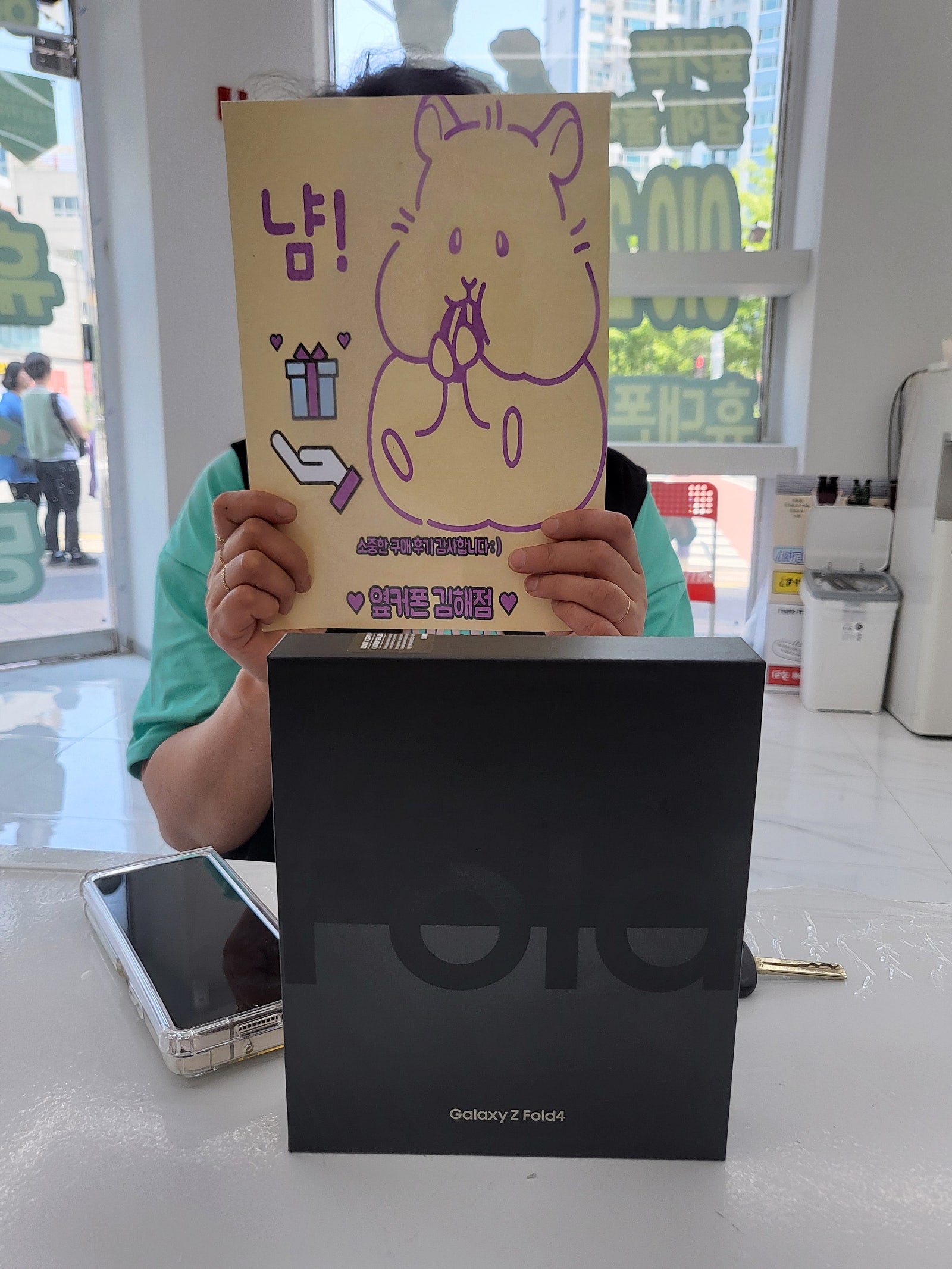 옆커폰 율하점 폴드4 구매후기!!
