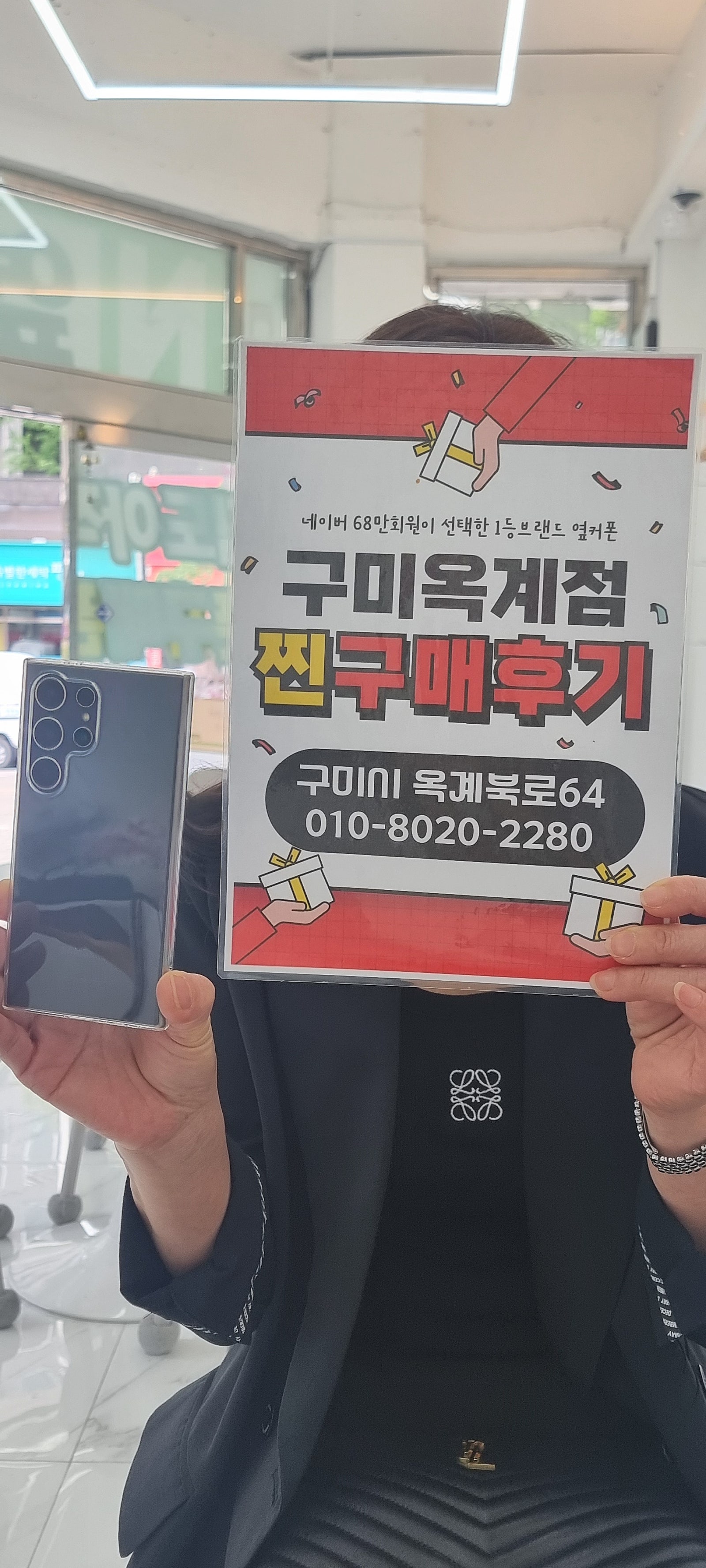 24울트라,인터넷까지 했어요