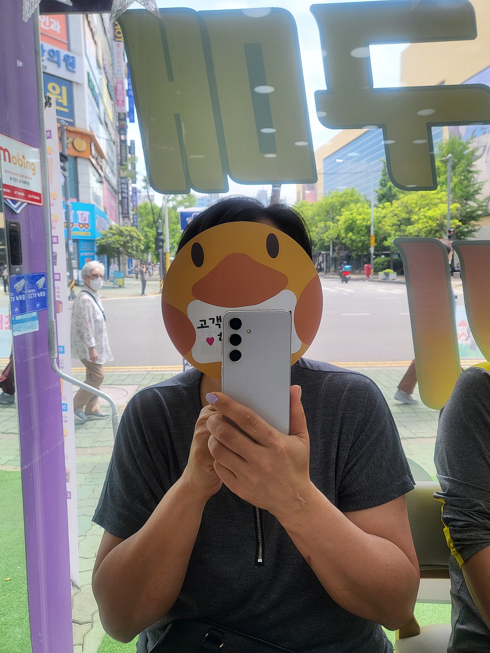 양산ㅇㅋㅍㅅㅈㅇㅅㅈ s24구매후기