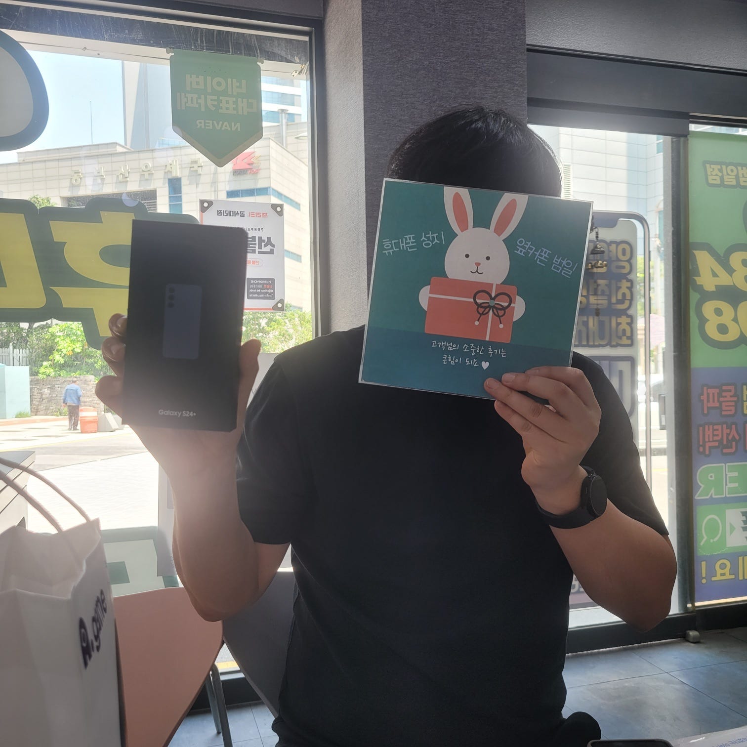 부산휴대폰성지 옆커폰범일점 24+구매후기예요ㅎㅎ
