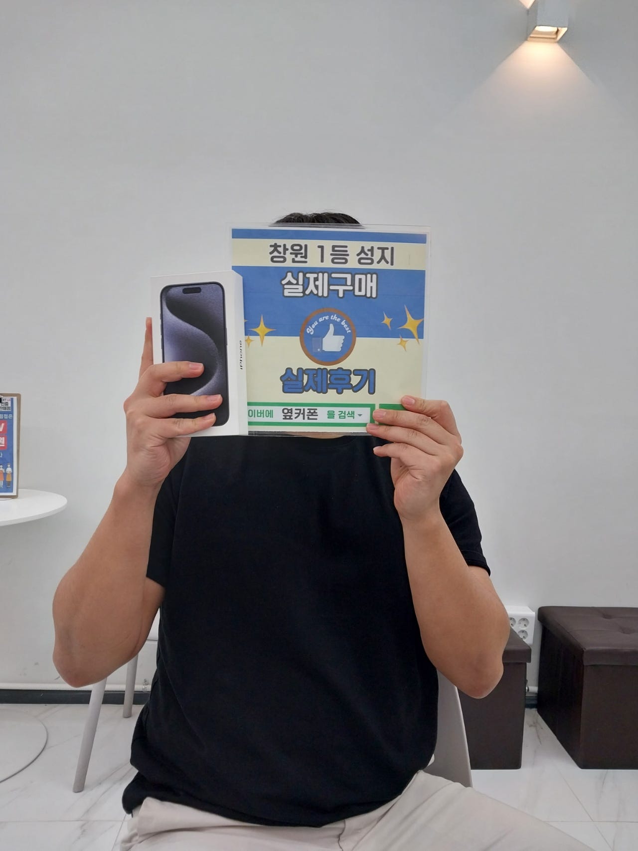 창원ㅇㅋㅍㅅㅈㅂㄹㅈ아이폰15프로 구매후기