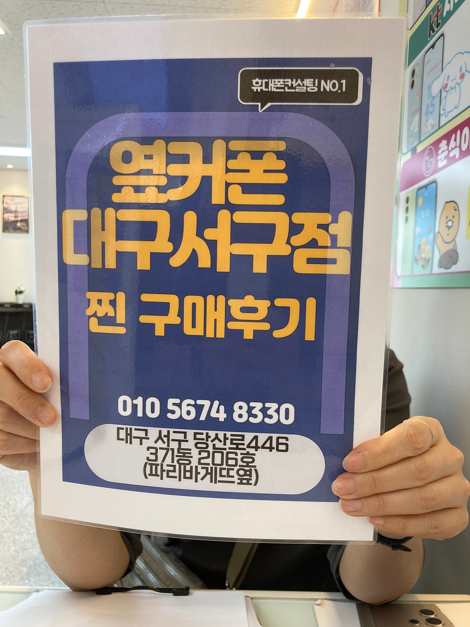 아에폰13 잘바꿧어용 싸요