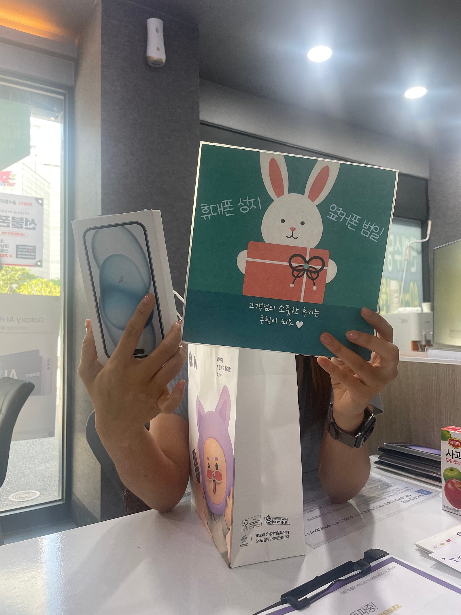 부산휴대폰성지 옆커폰범일점 아이폰구매했어여