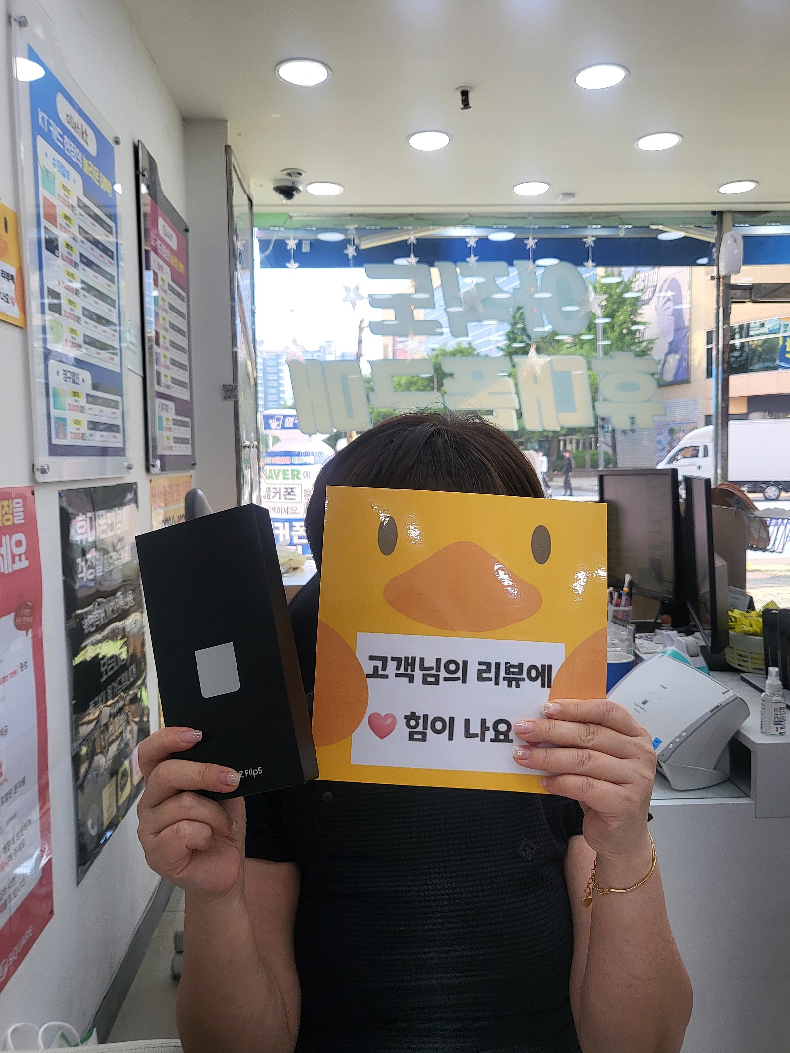 경남 양산시 ㄷㅂㅌ옆