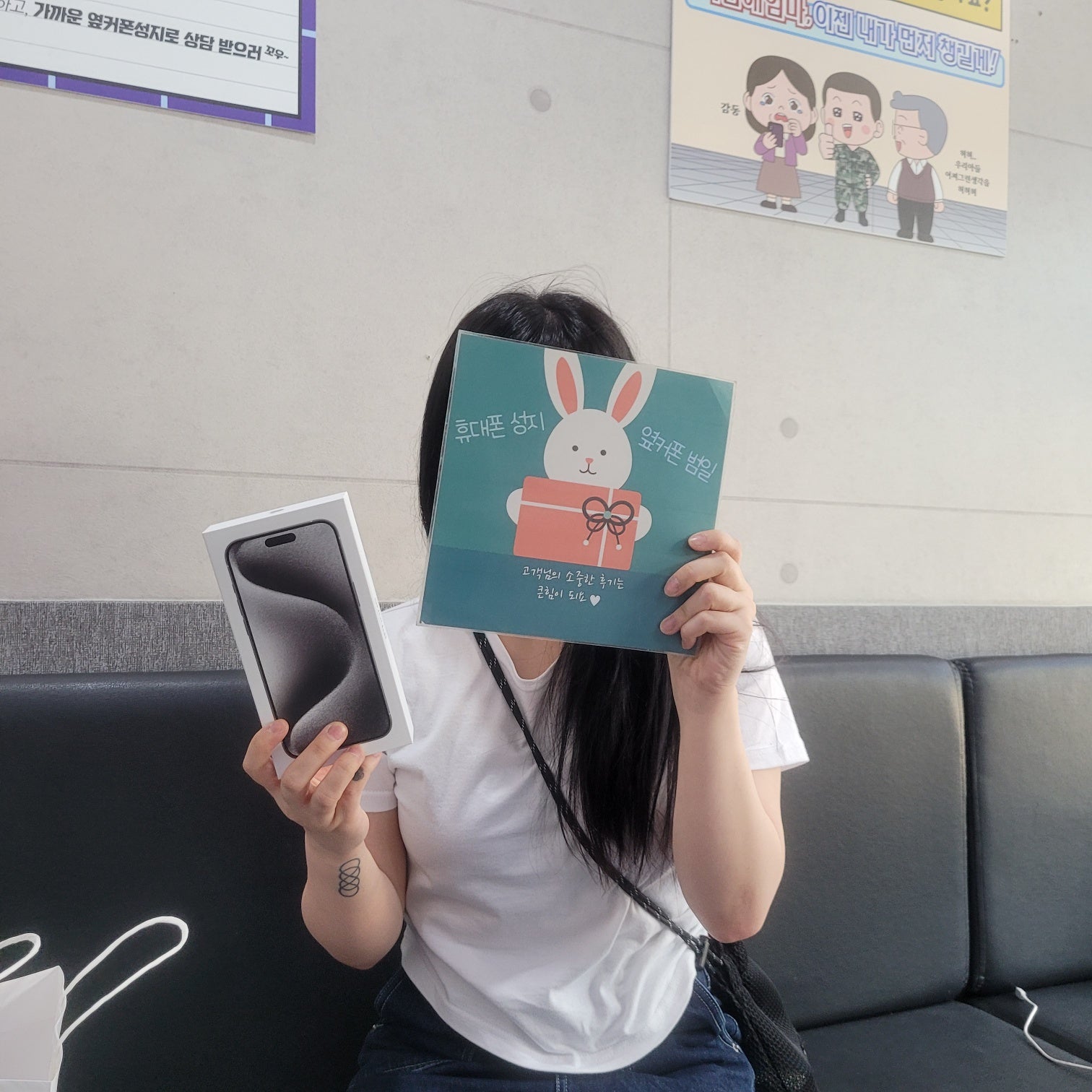 부산휴대폰성지 옆커폰범일점 지인데리고 왔어요 쿠폰도 받았음ㅎㅎ