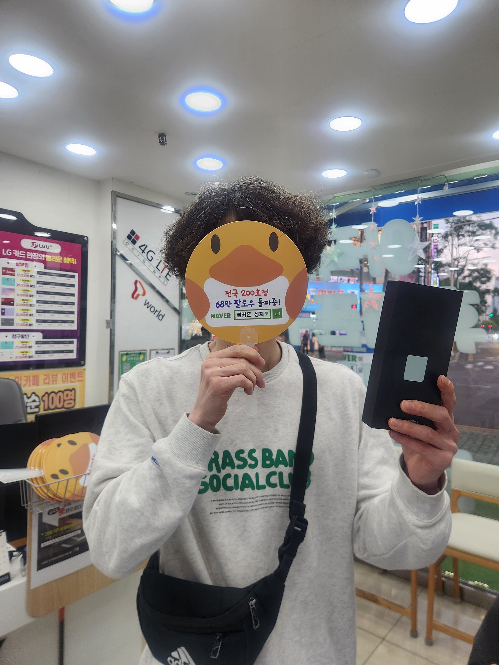 양산ㄷㅂㅌ옆 구매후기