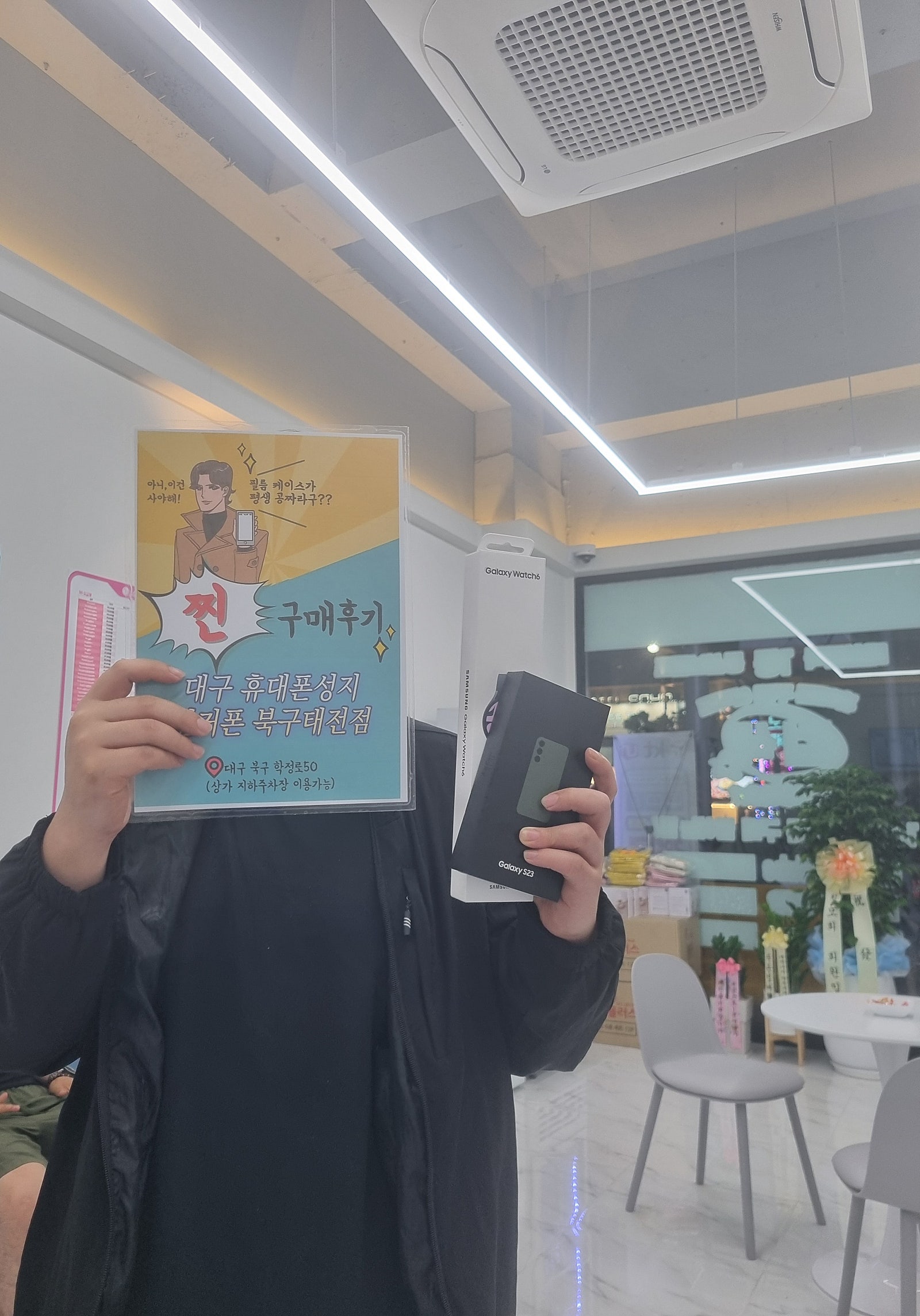 태전점 싸네요ㅎ