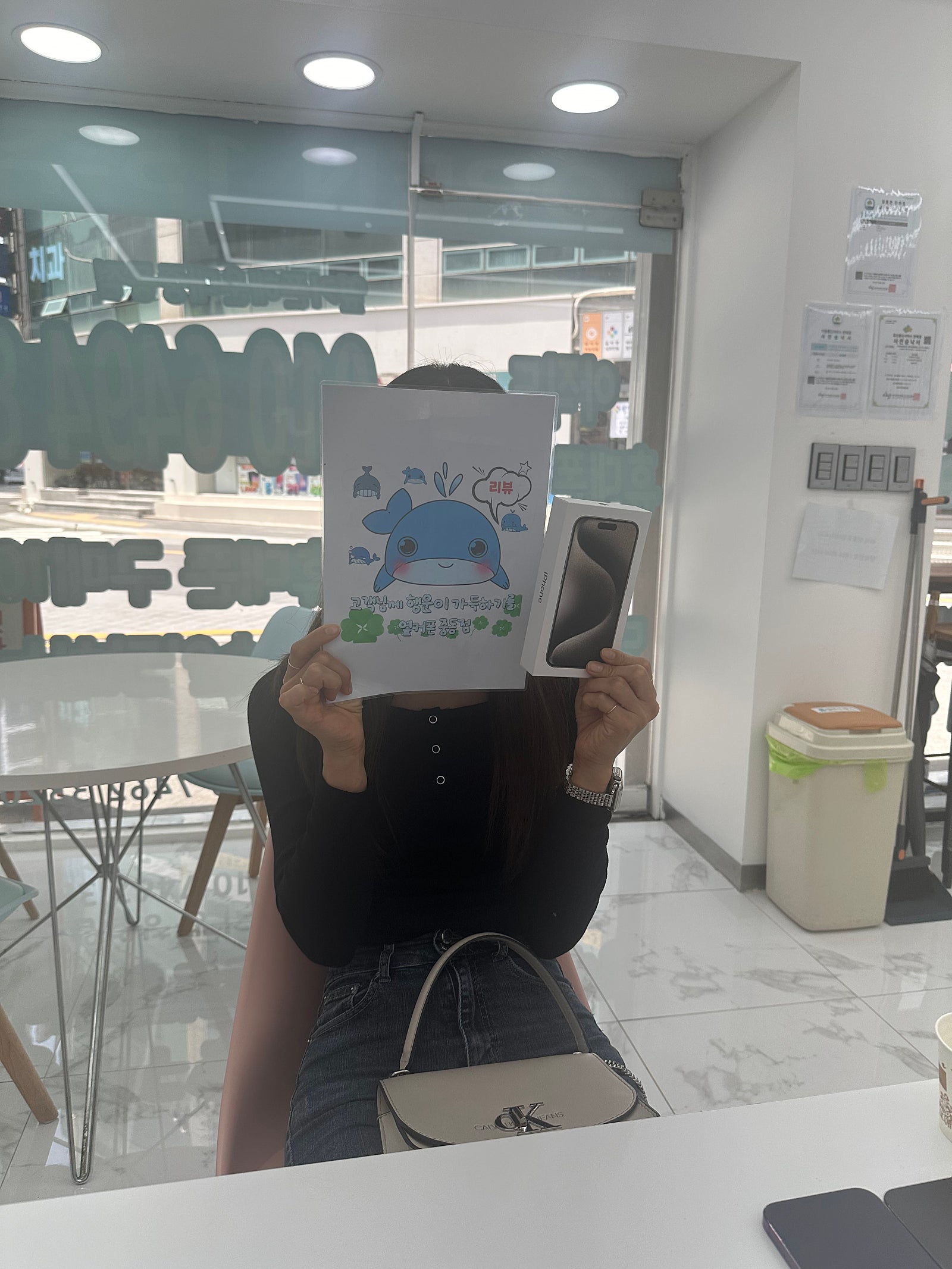 부산 옆커폰 해운대중동점