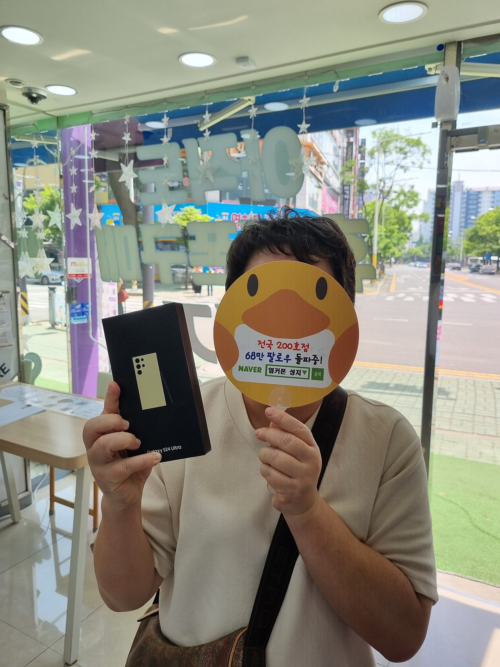 경남 양산시 ㄷㅂㅌ옆