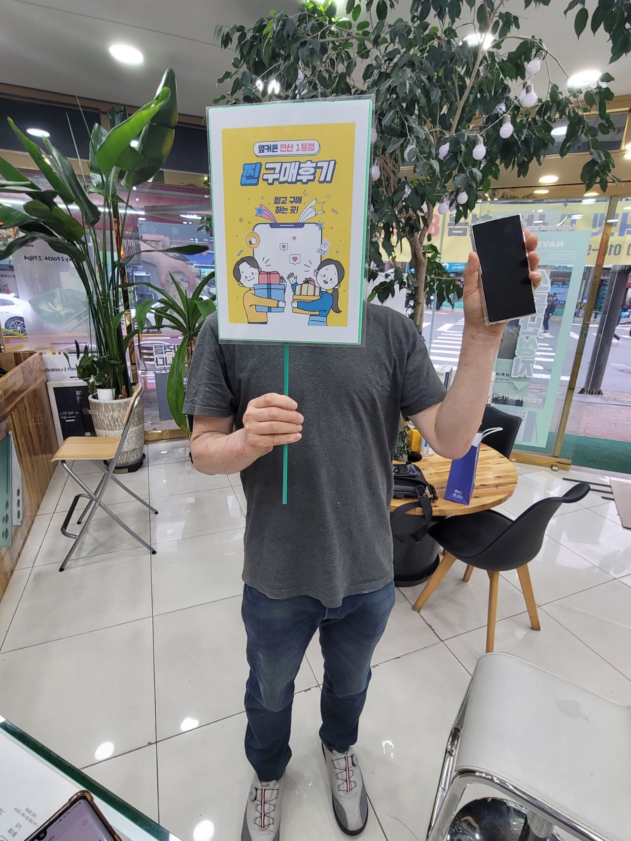 안산점 부곡 구매후기