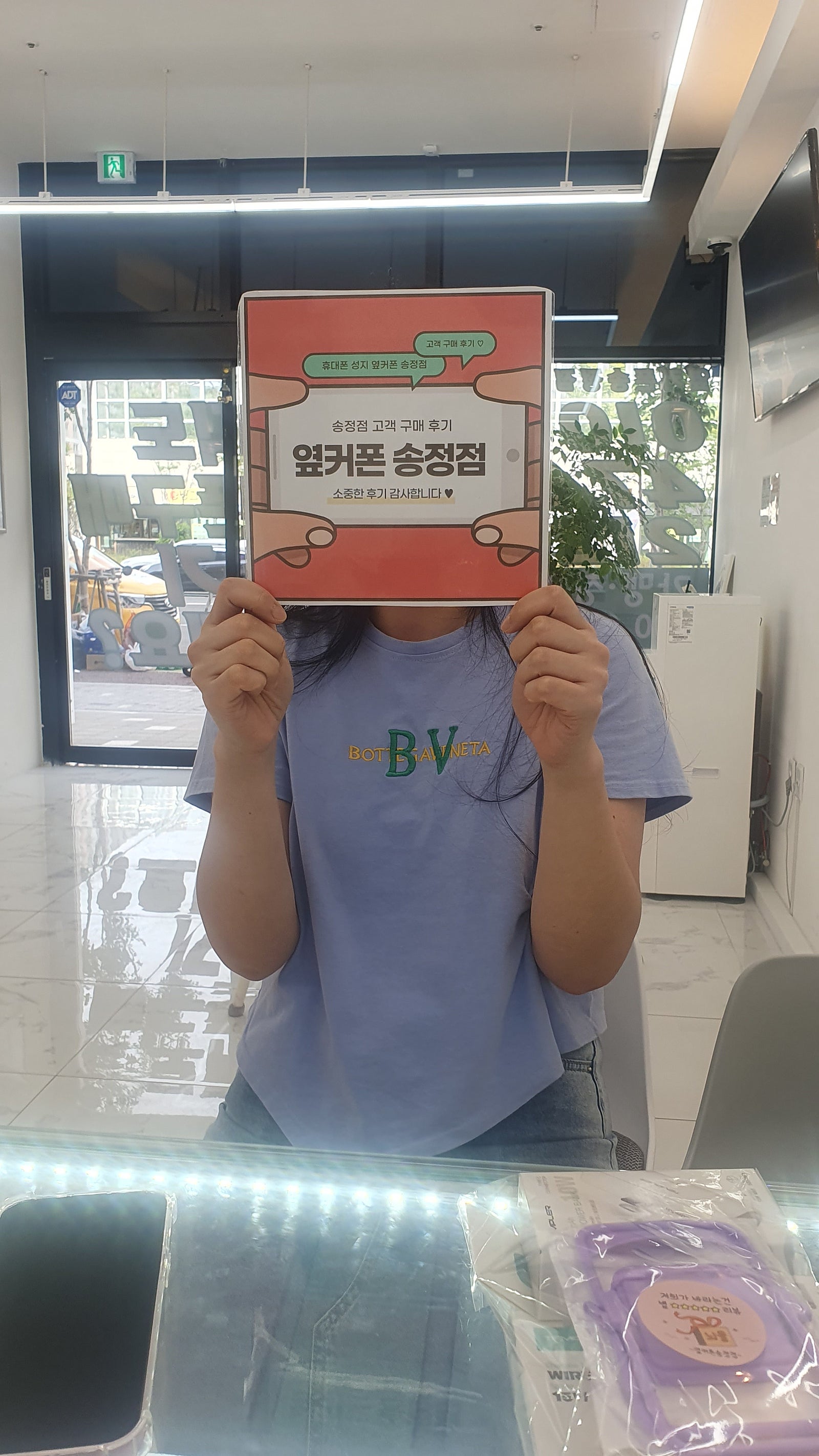 울산 송정 ㅇㅋㅍㅅㅈㅅㅈㅈ(북구)