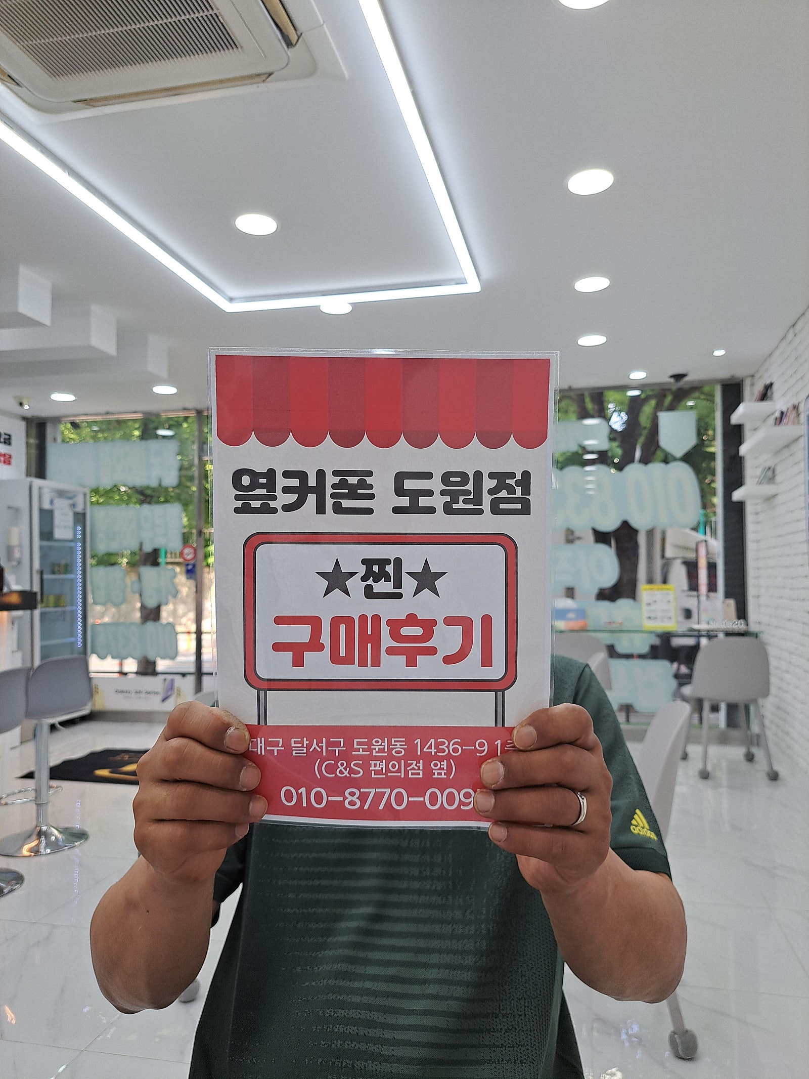 S24케이티로 이동 조건 좋습니다