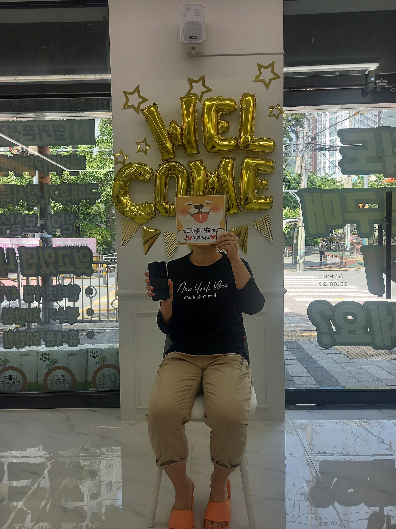 부산 강서구 지사동점 옆커폰 구매후기