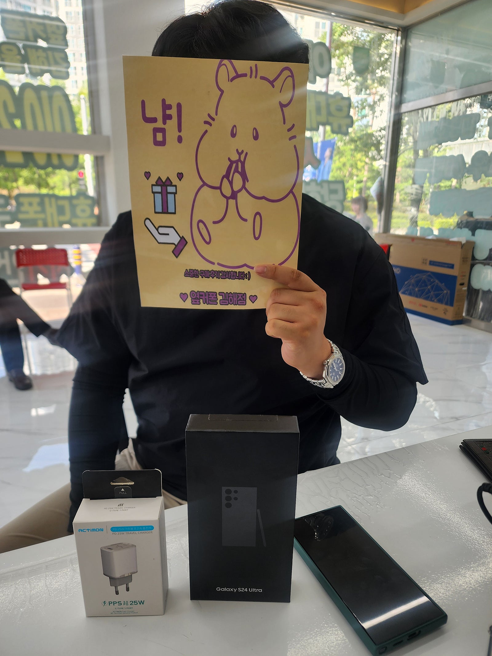 옆커폰 율하점 갤럭시S24 울트라 구매후기!!