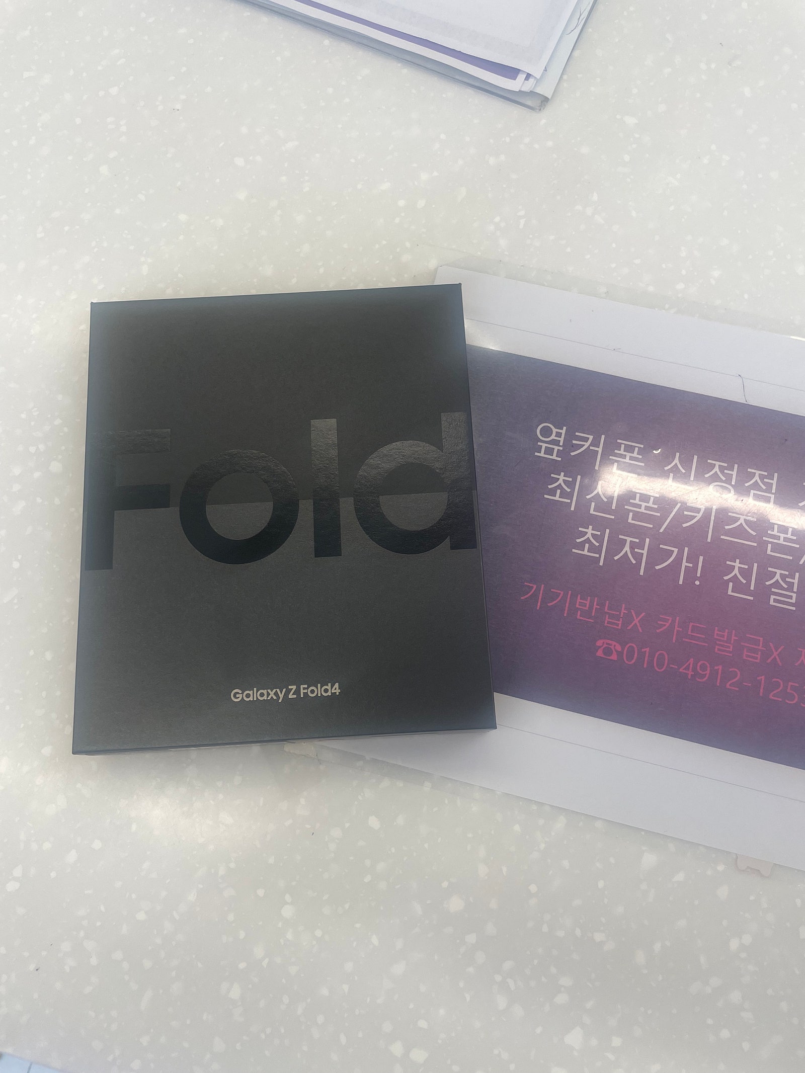 옆커폰 신정점 구매후기