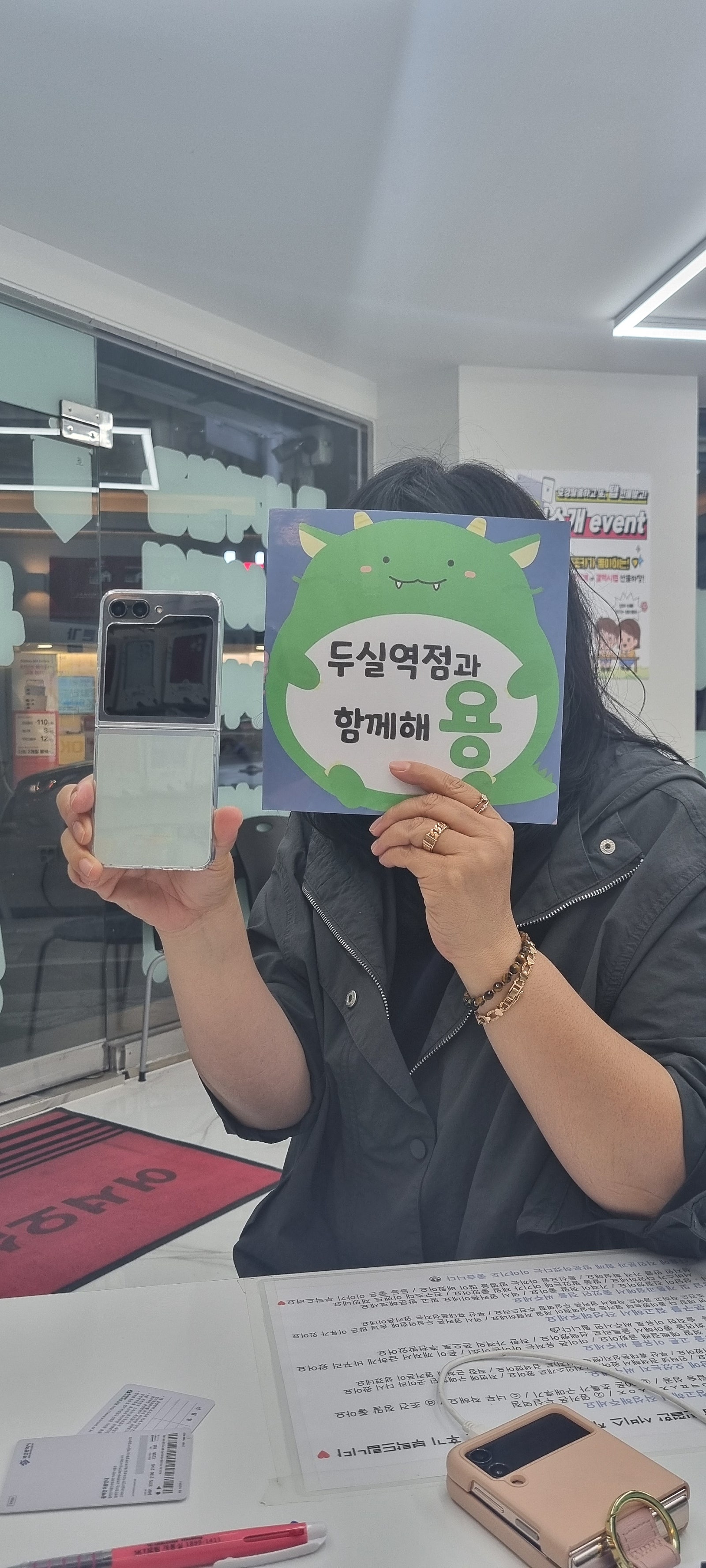 소개받고 플립5 좋은 조건으로 구매했어요 부산 휴대폰성지 옆커폰 두실역점