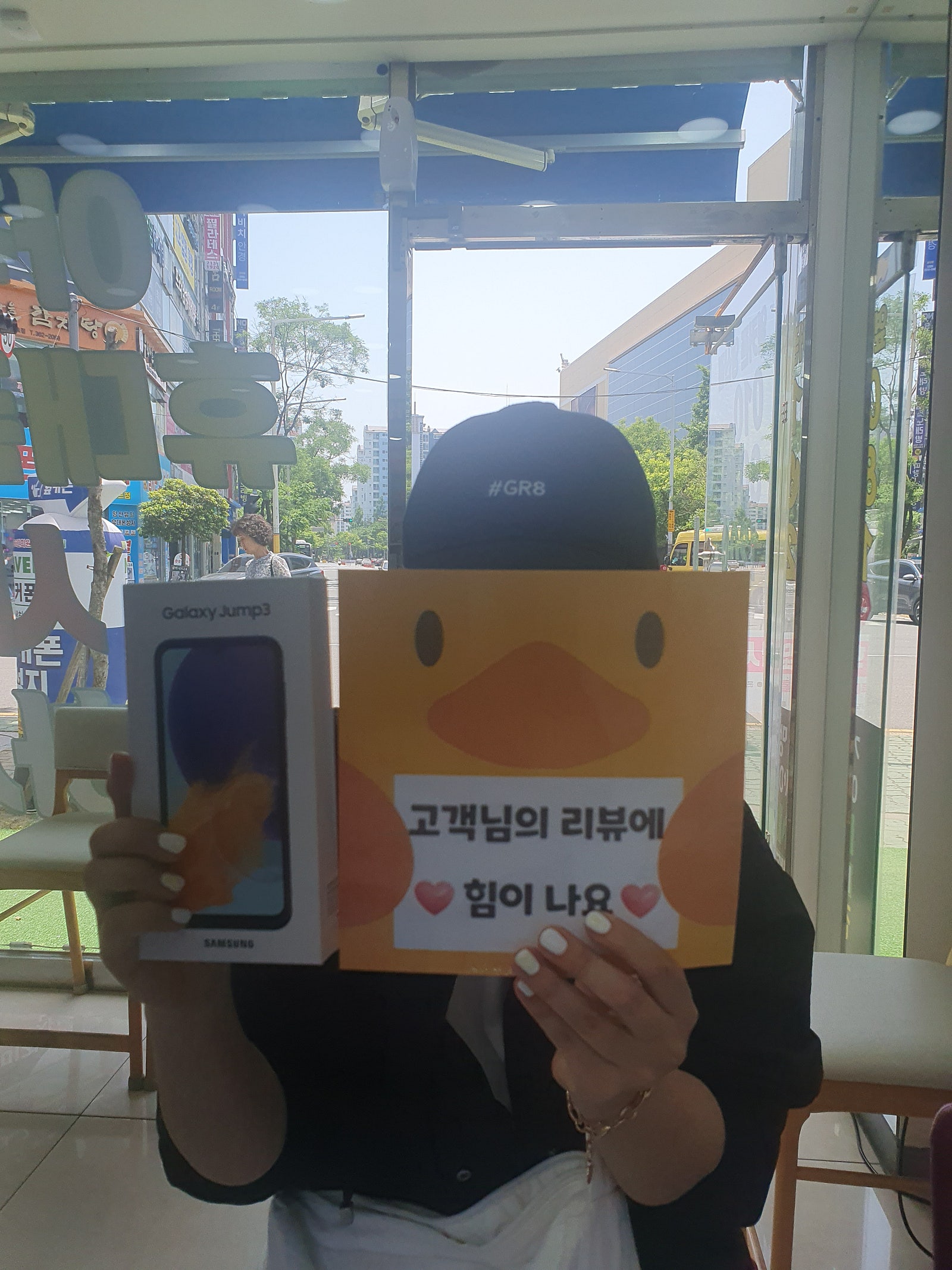 경남 양산시 중부동 휴대폰성지