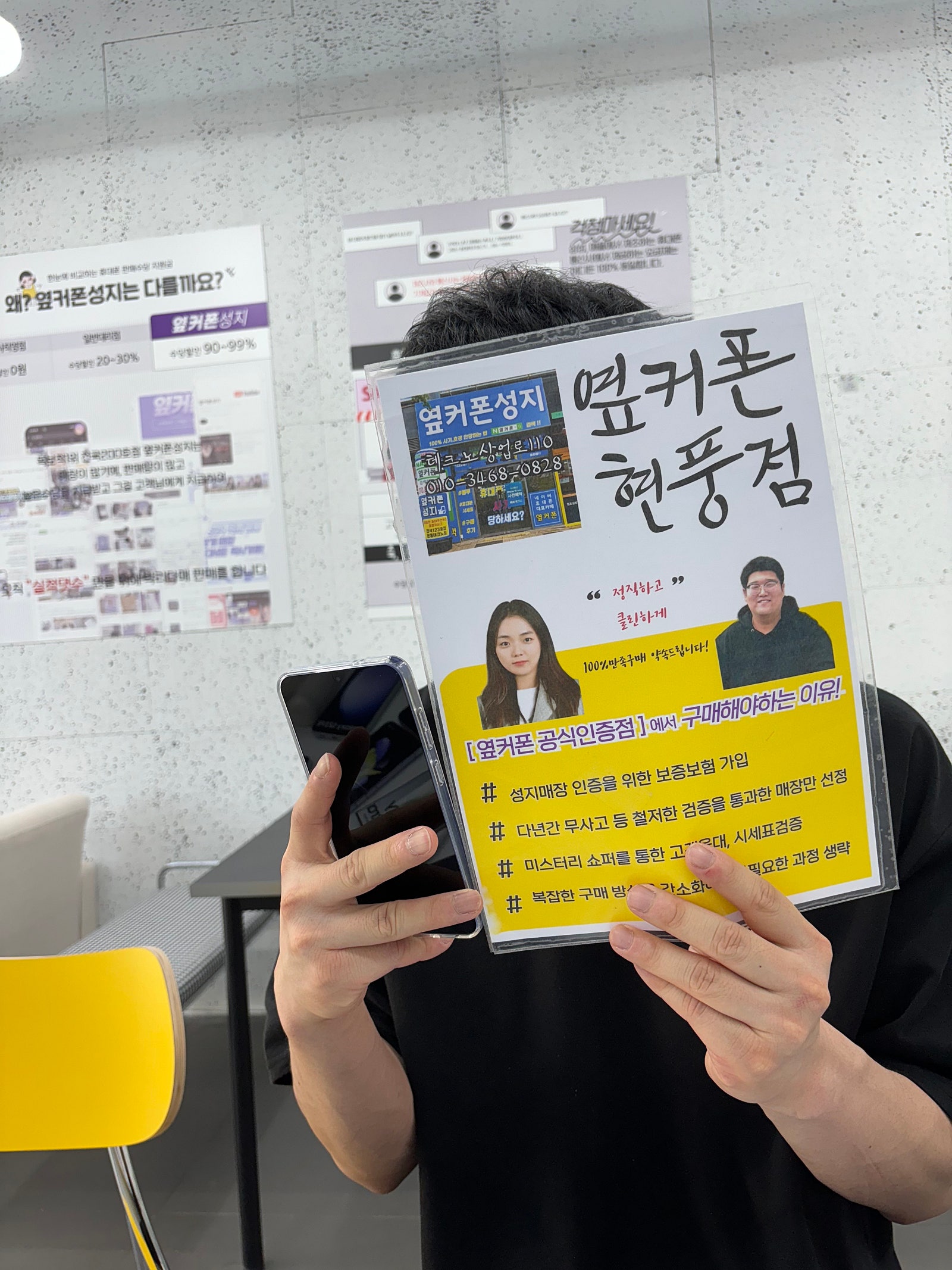 S24 가격 엄청 만족합니다