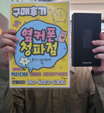 용산점 후기.