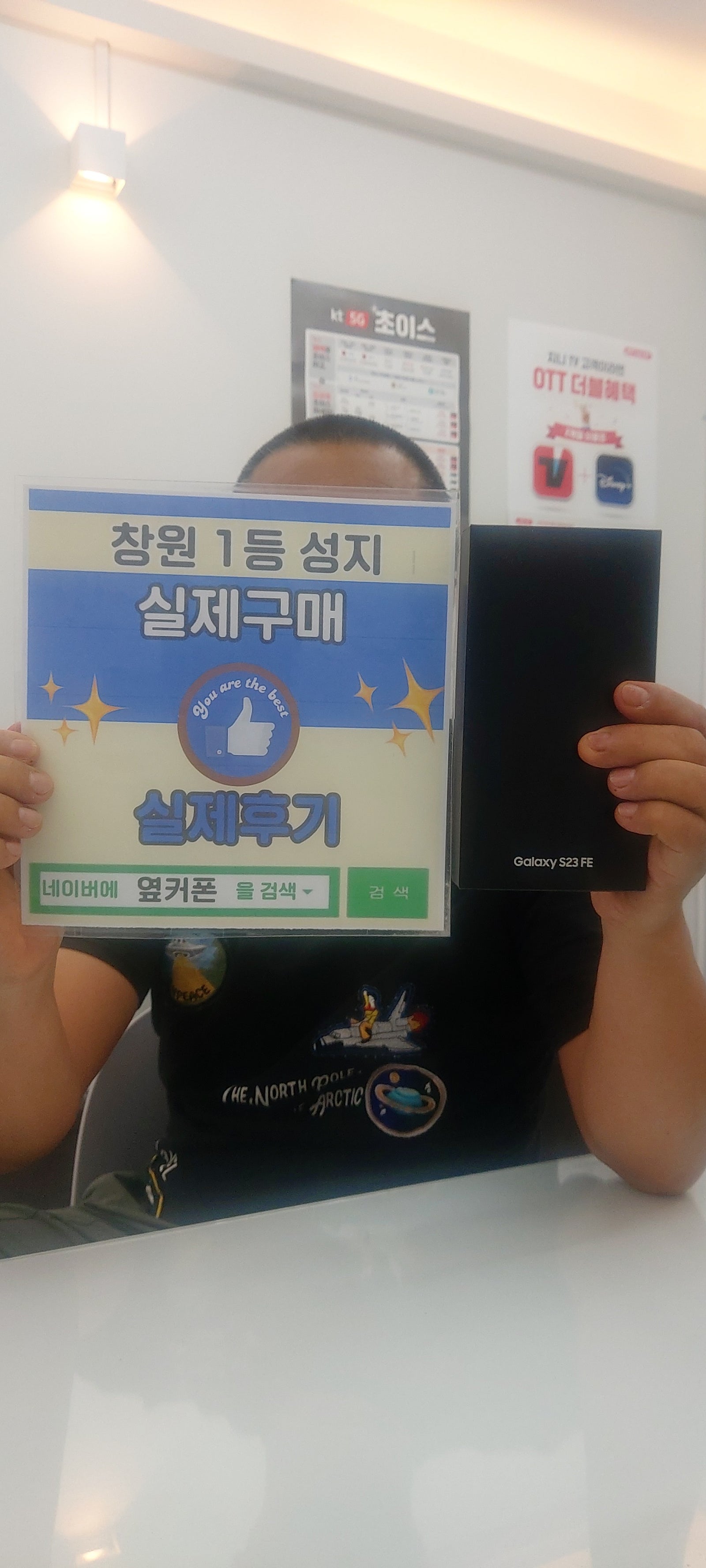 창원ㅇㅋㅍㅅㅈㅂㄹㅈs23fe 구매후기