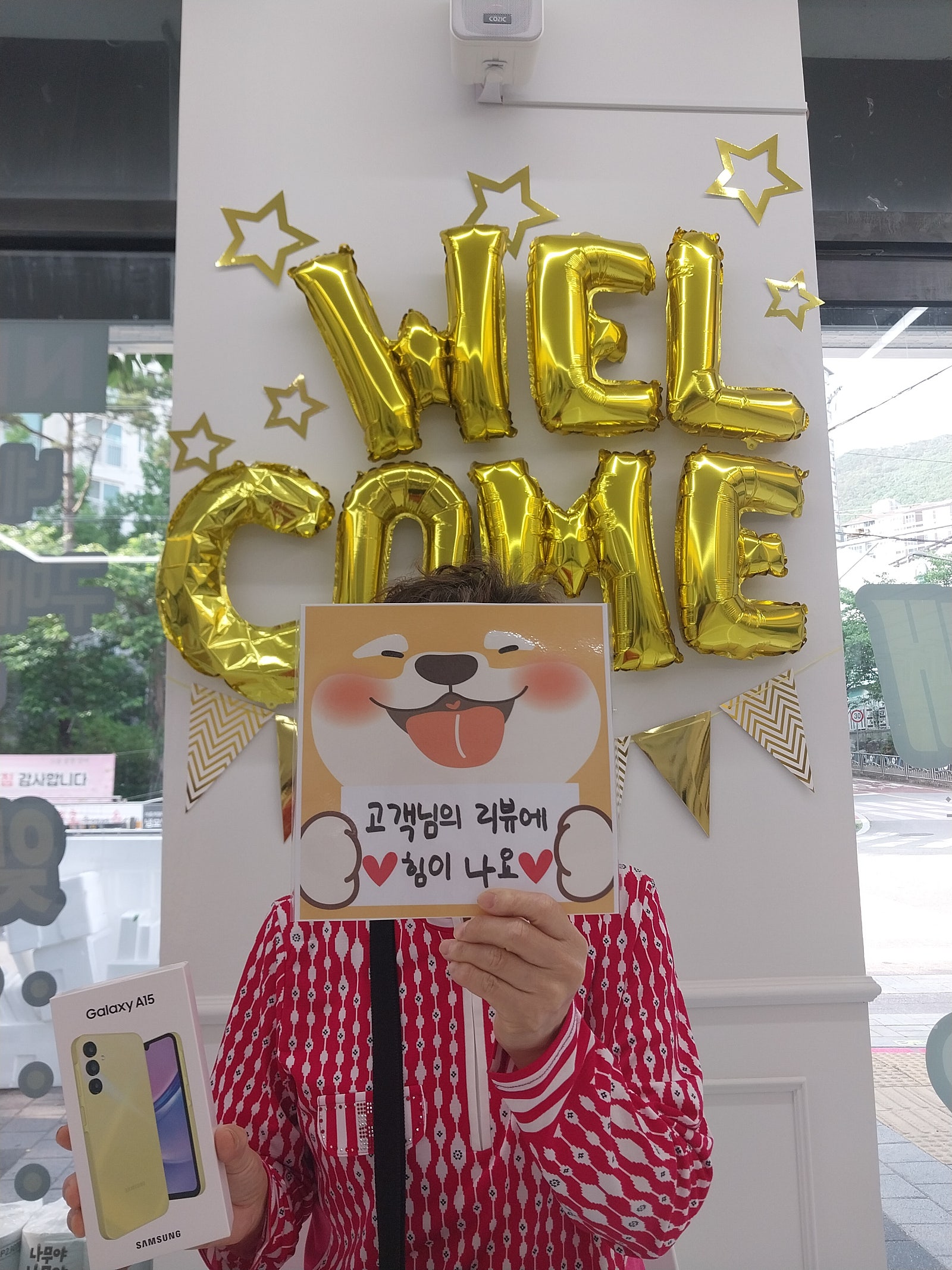 부산 강서구 지사점 구입후기