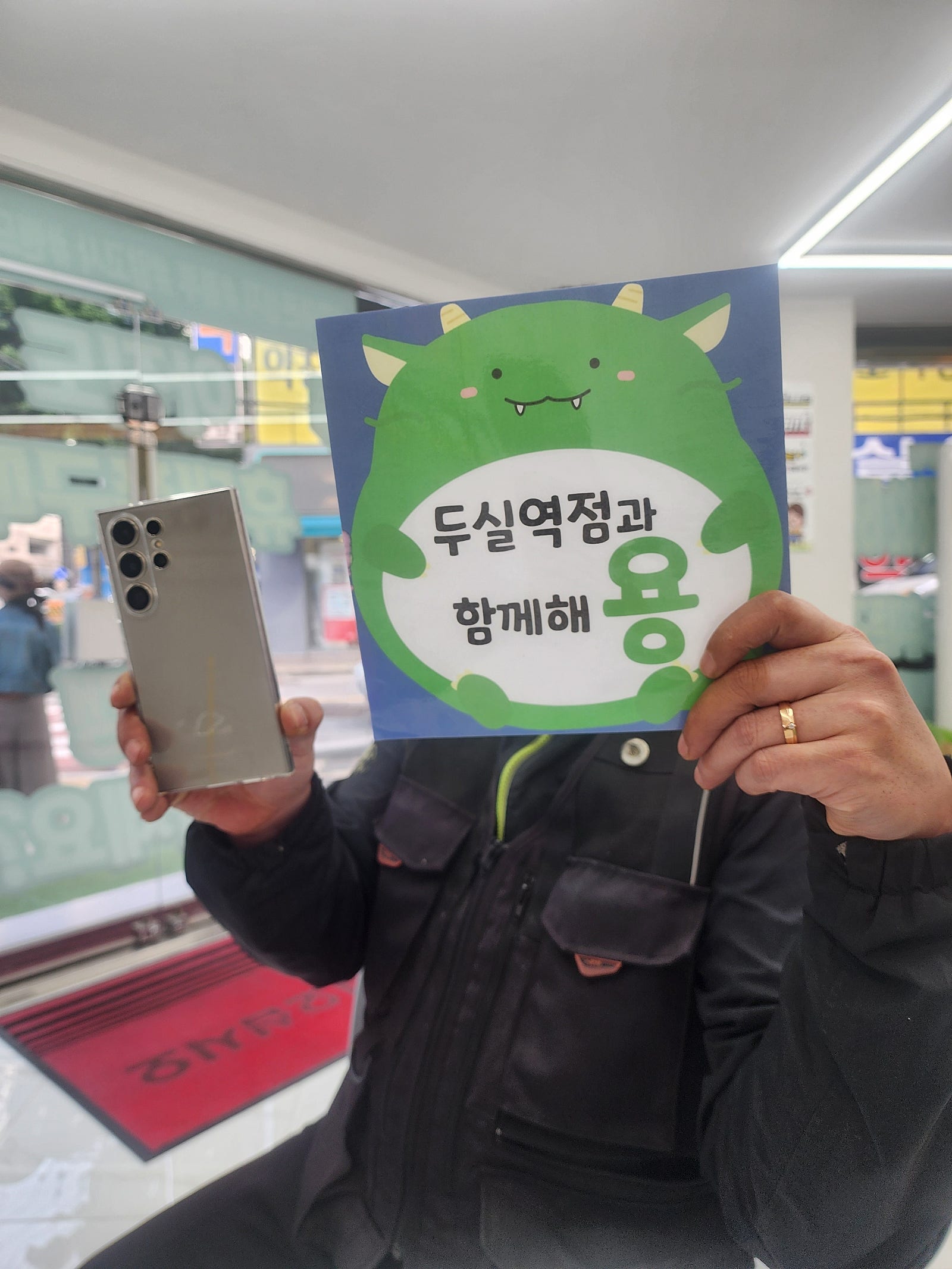 인터넷 티비 휴대폰 지원금 최대로 받았습니다 부산 휴대폰성지 옆커폰 두실역점