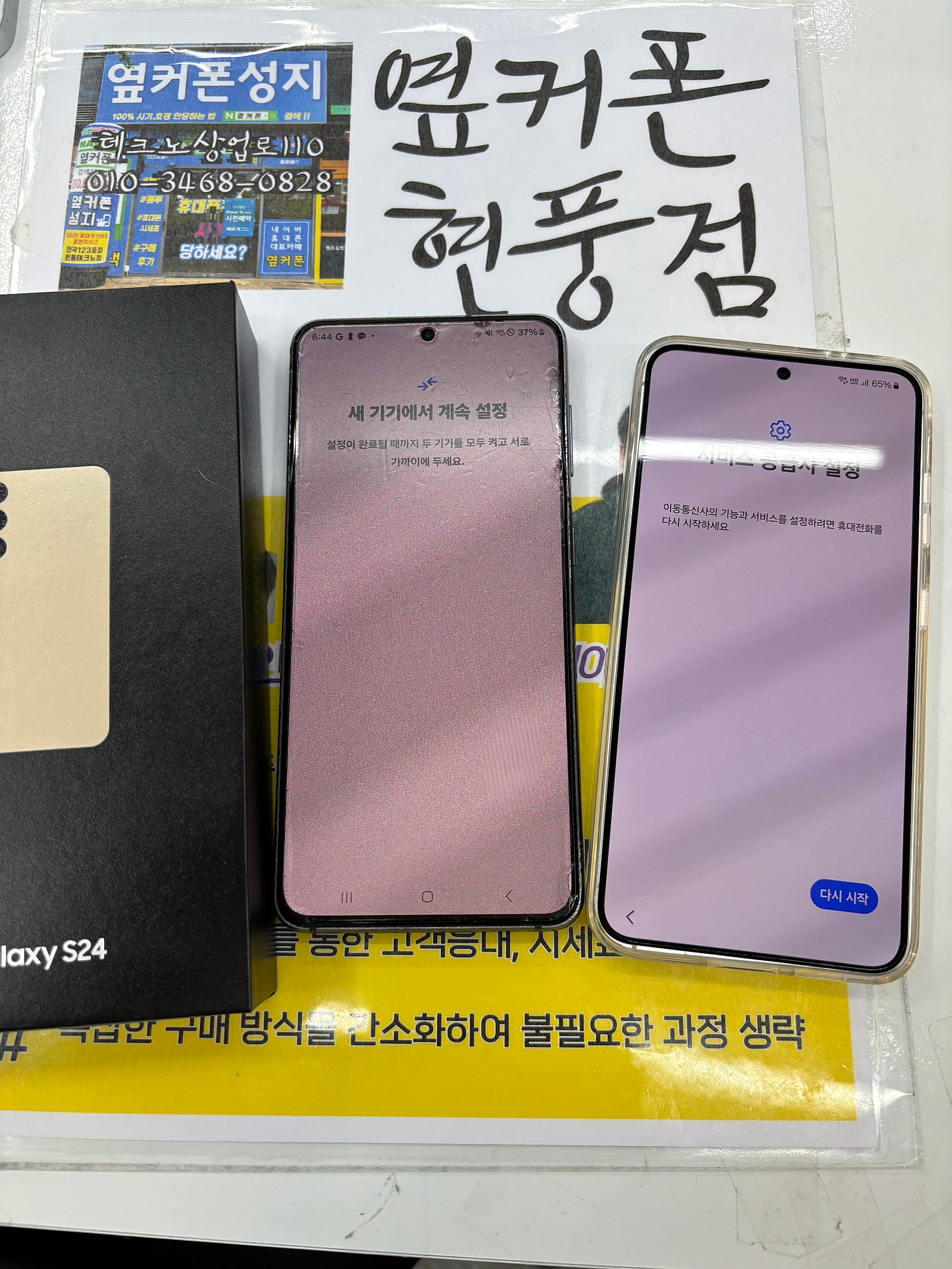 현풍성지 가격 미쳤다