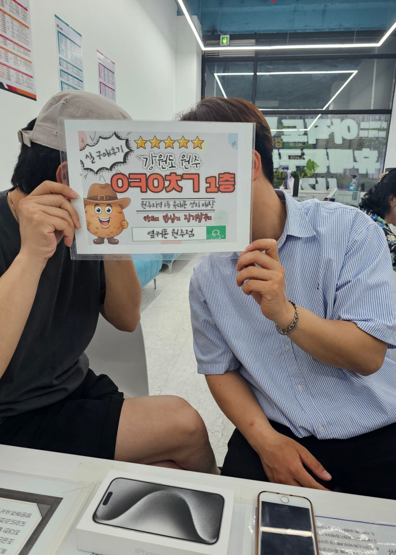원주 혁신점 재방문 후기 ㅎ