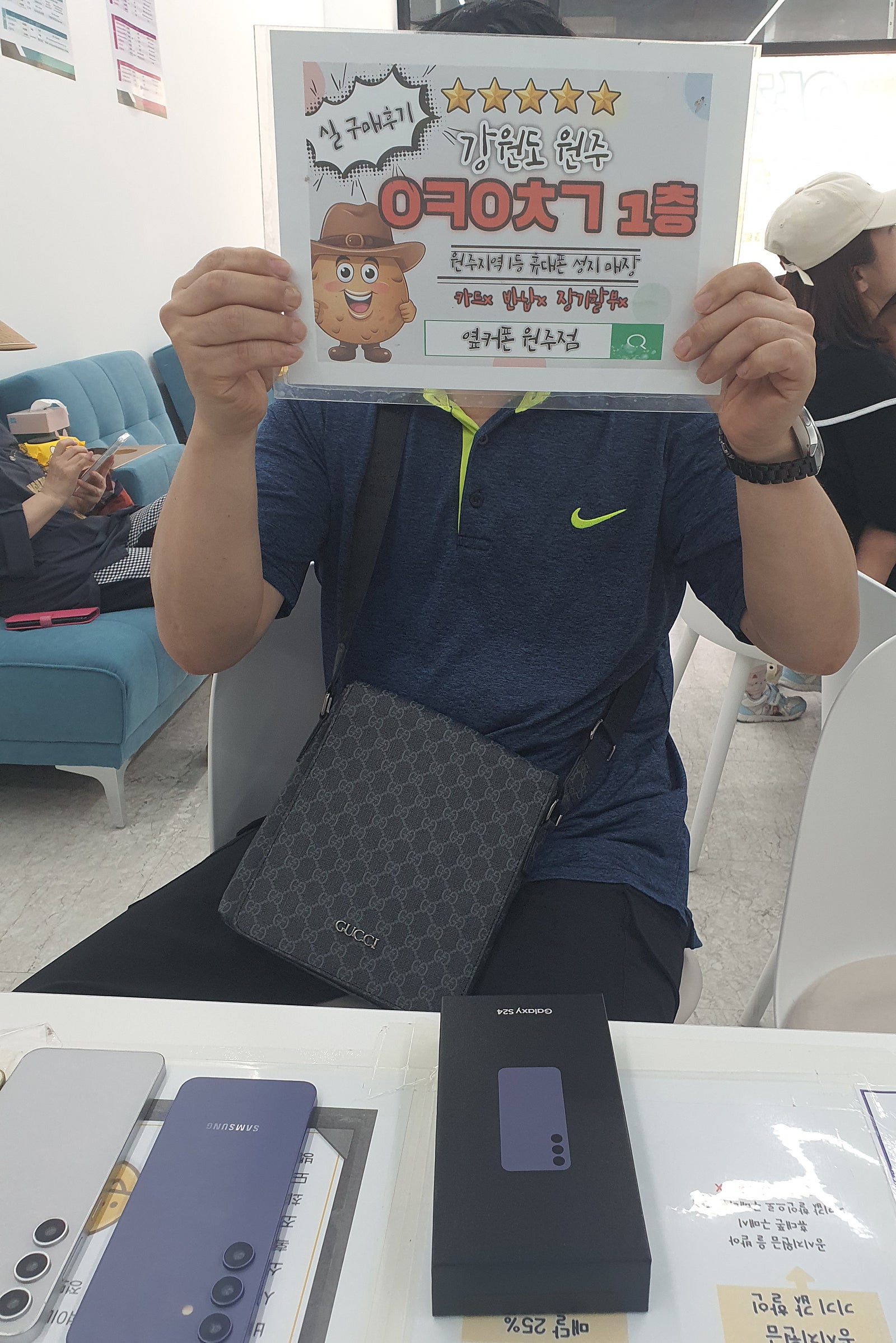 원주혁신점 어머님폰 후기ㅎㅎ