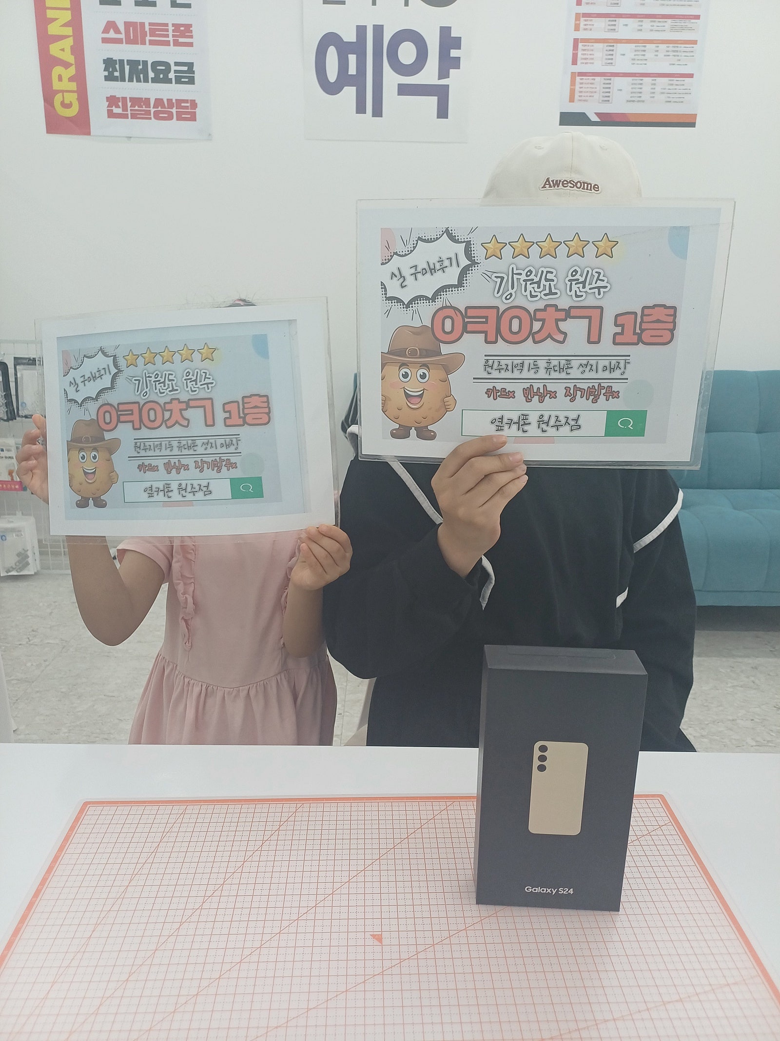 원주 혁신점 sw4옐로우 구매후기