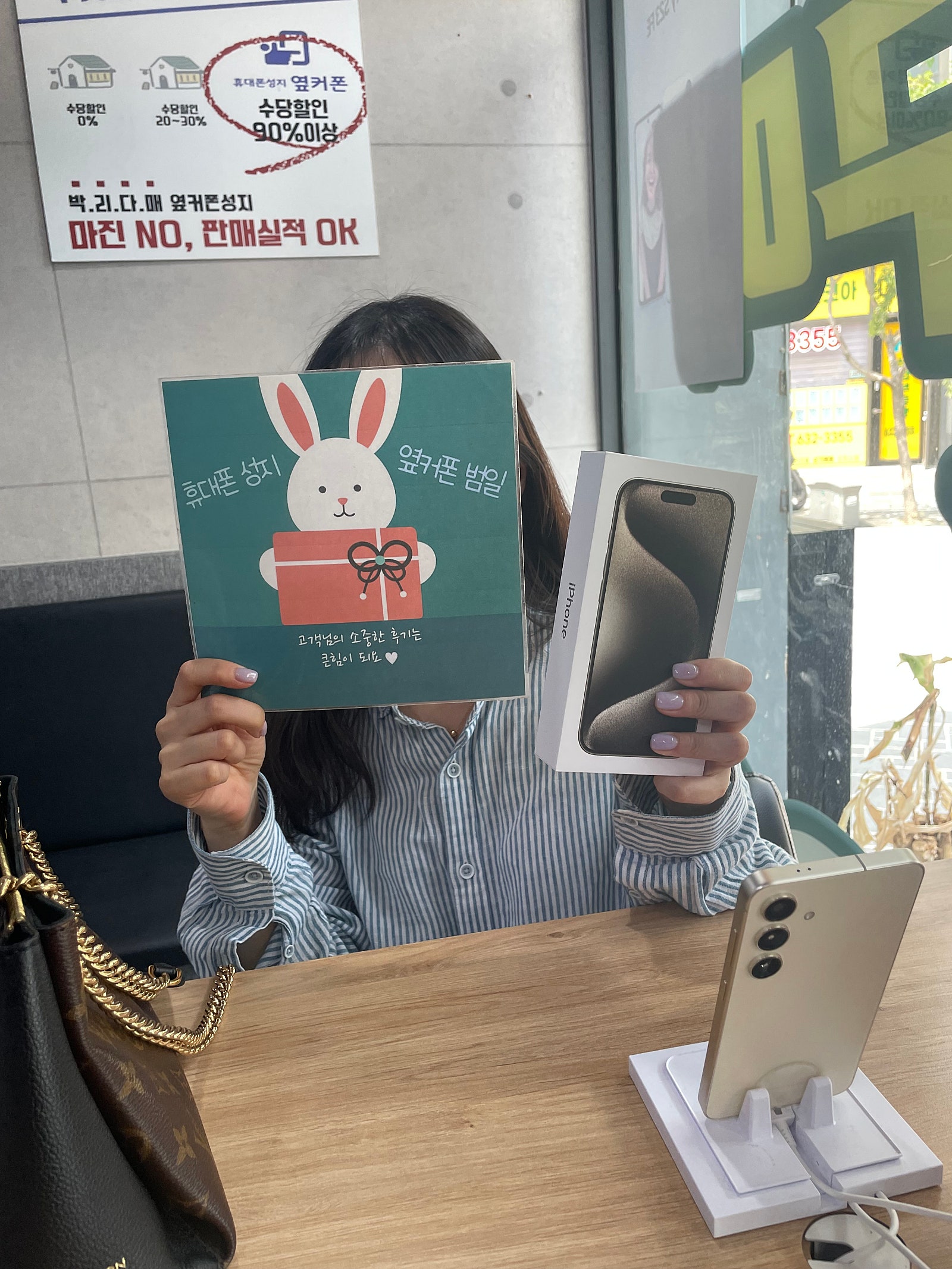 부산휴대폰성지 옆커폰 범일점 너무 친절하세요