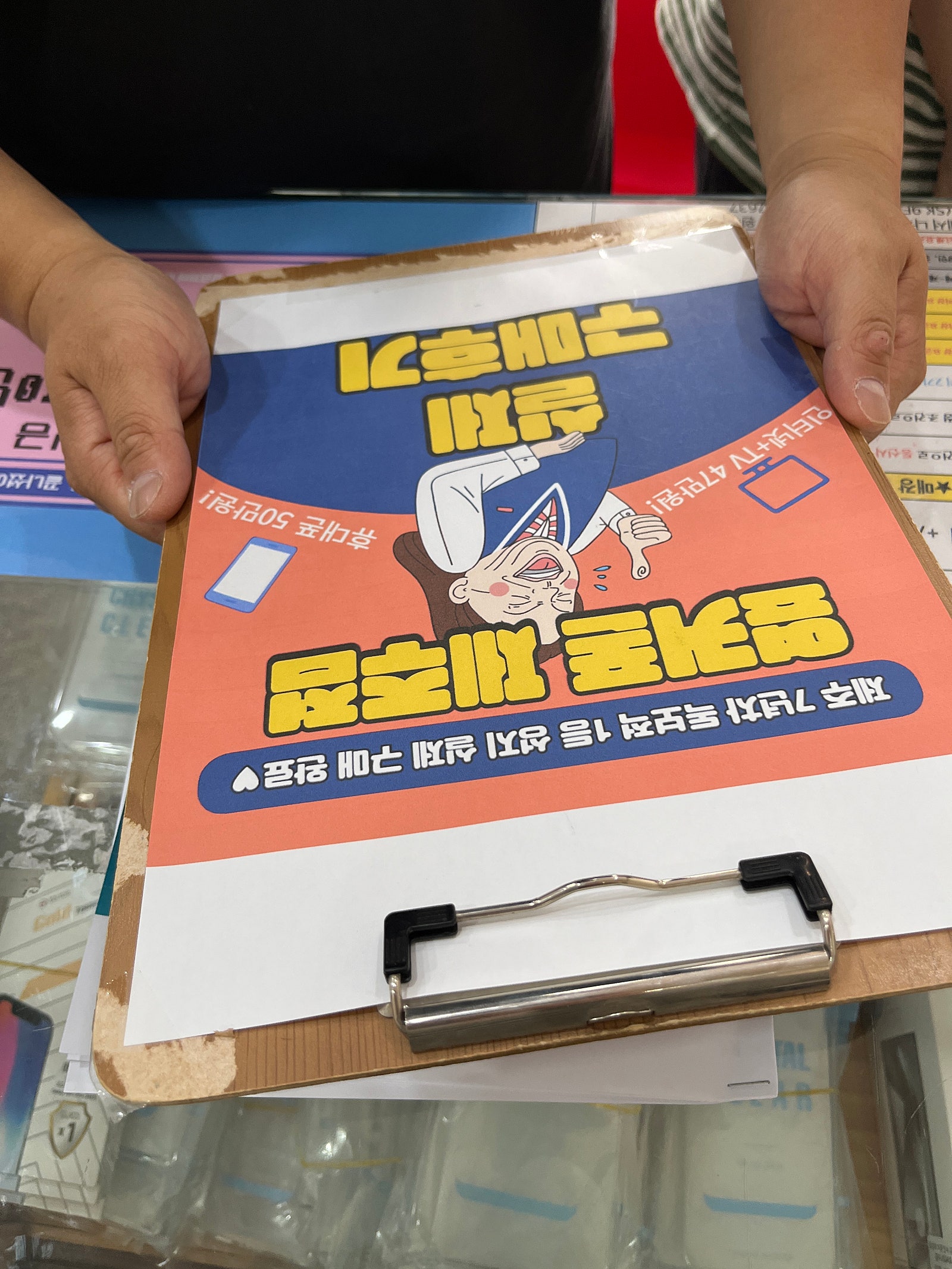 옆커폰 제주점 s24플러스
