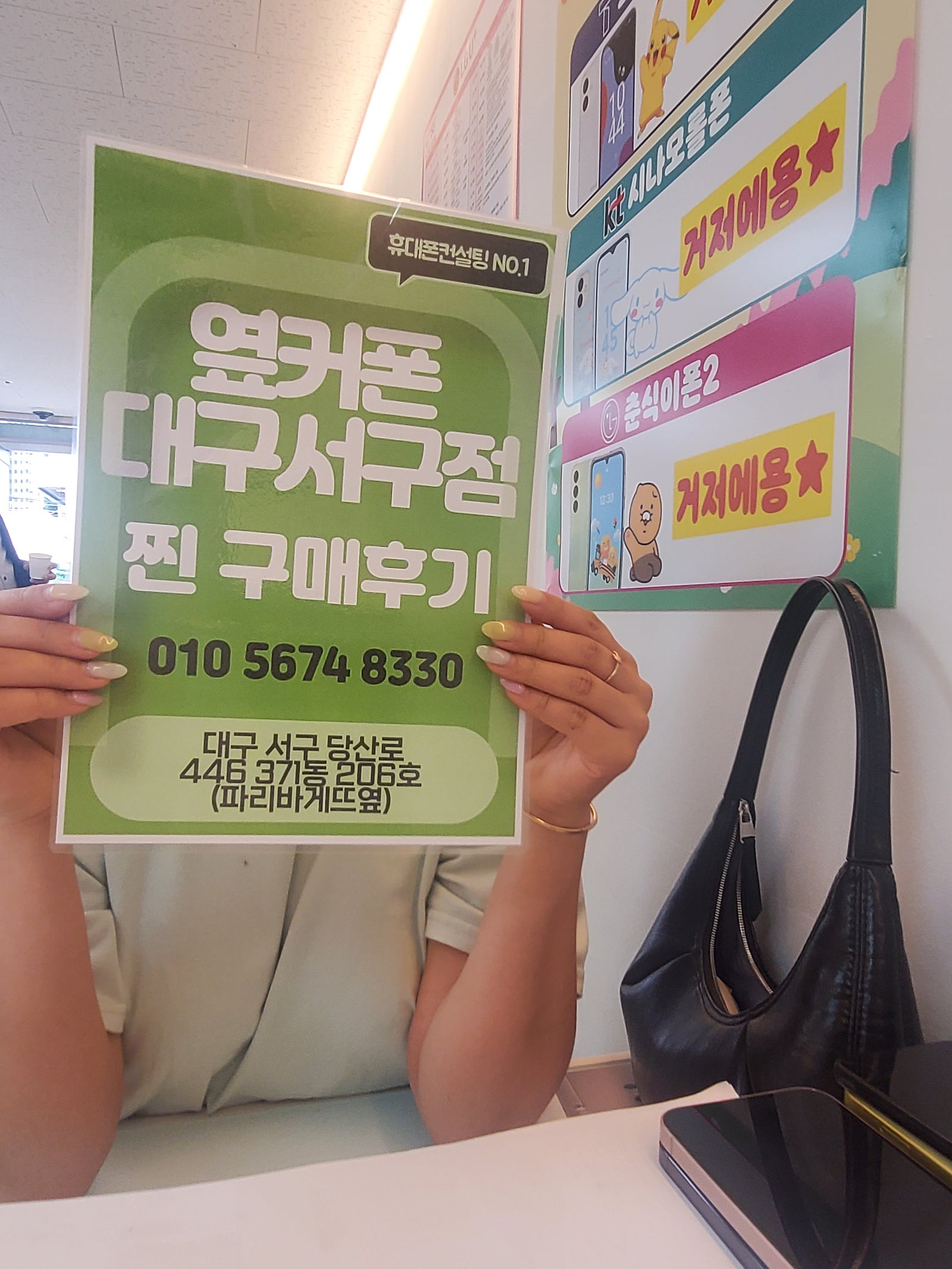 갤럭시 S24 사고가유