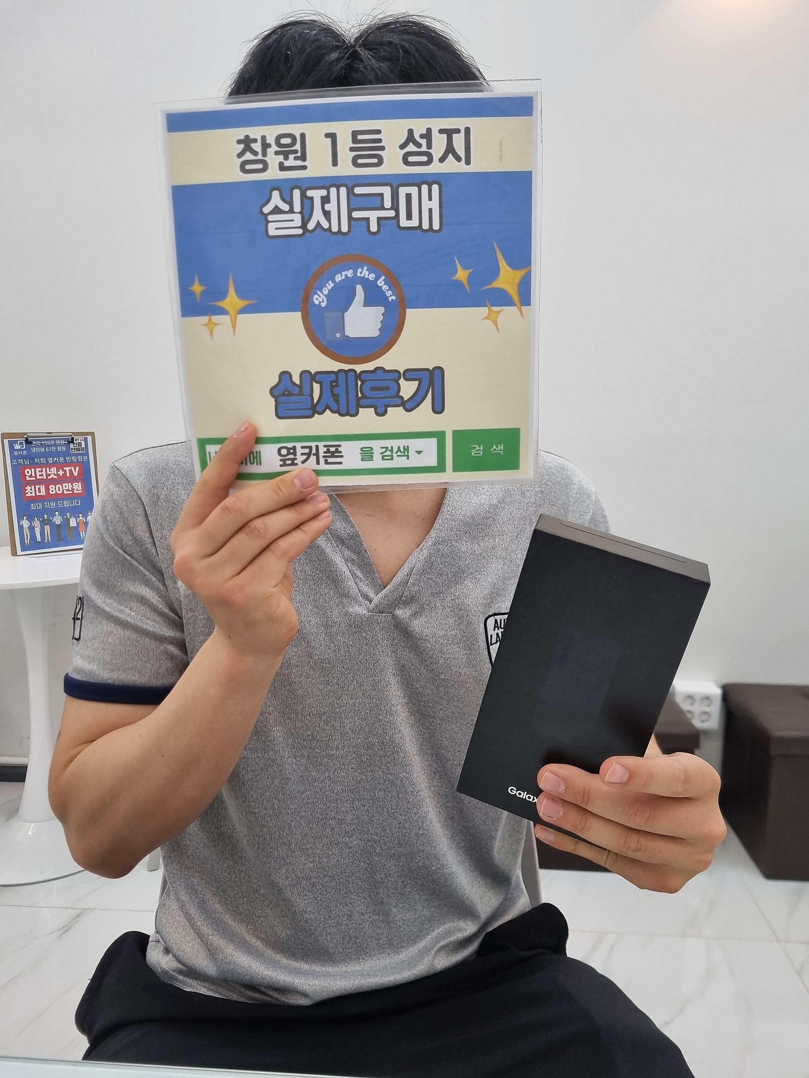 창원ㅇㅋㅍㅅㅈㅂㄹㅈs23 구매후기