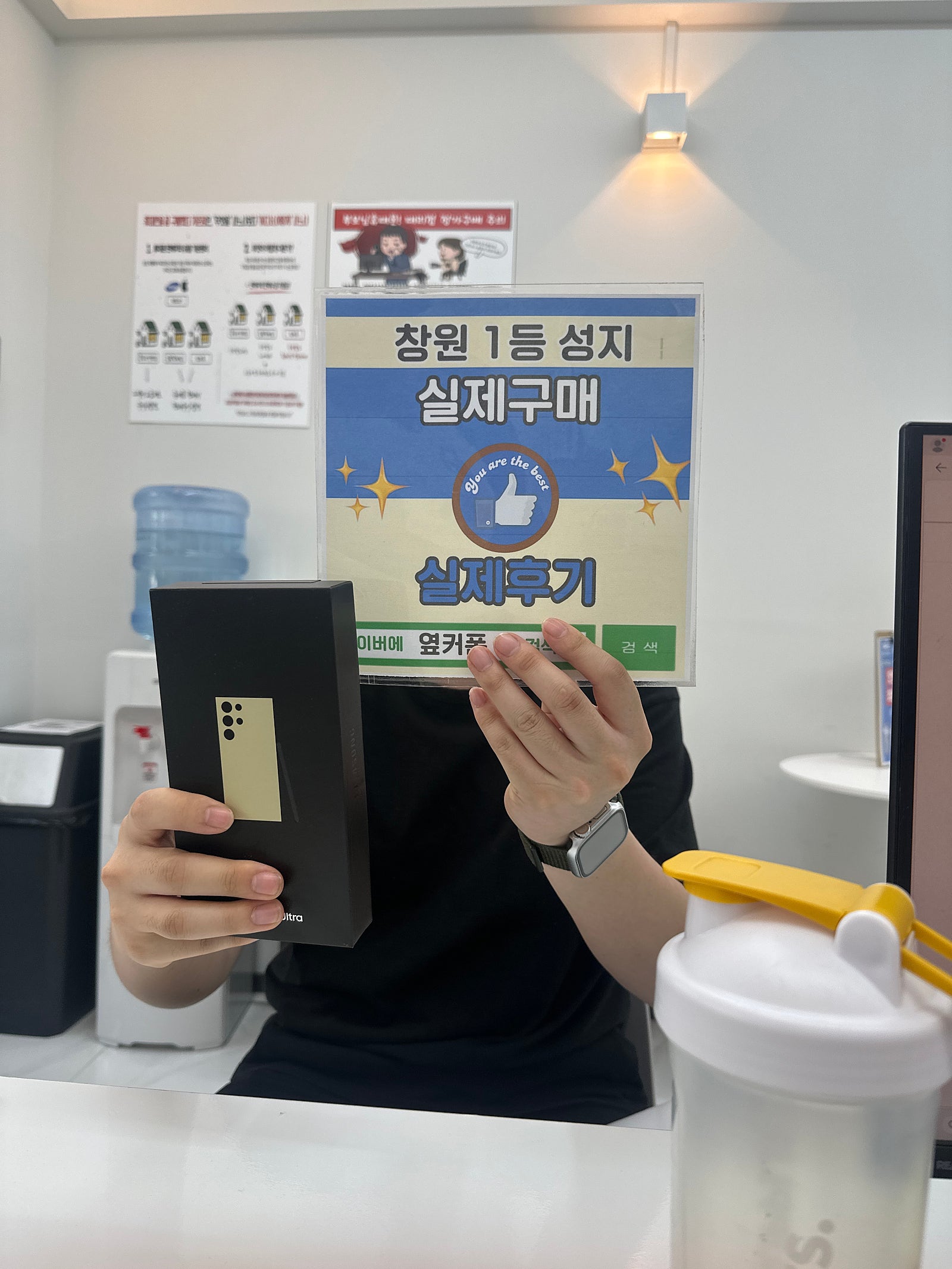 창원성산구 ㅇㅋㅍㅅㅈㅂㄹㅈ s24울트라후기